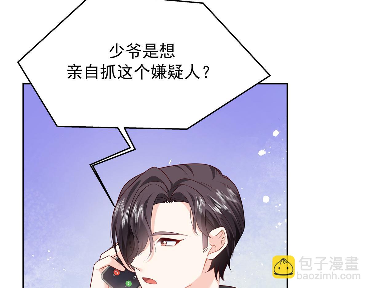 354 坐实恋情79