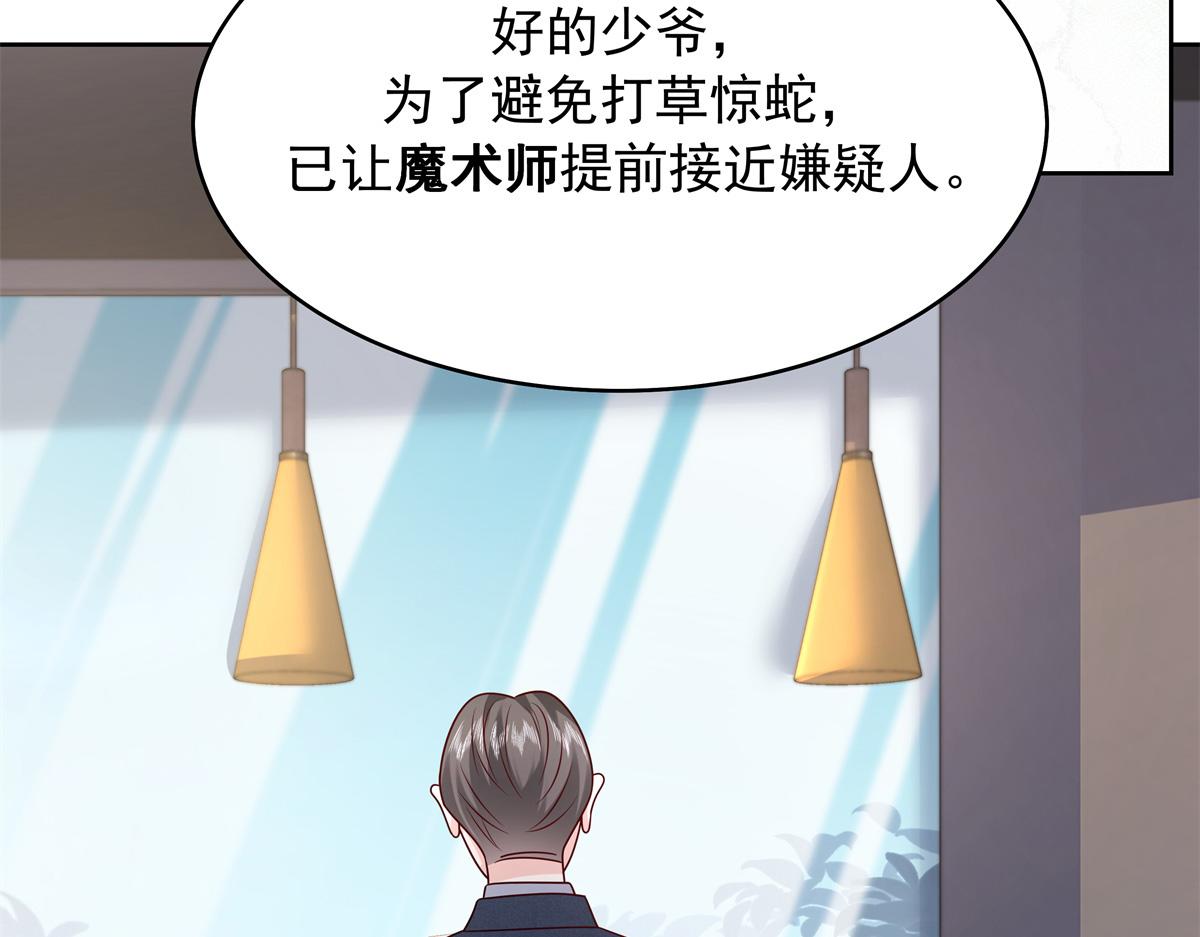 354 坐实恋情83