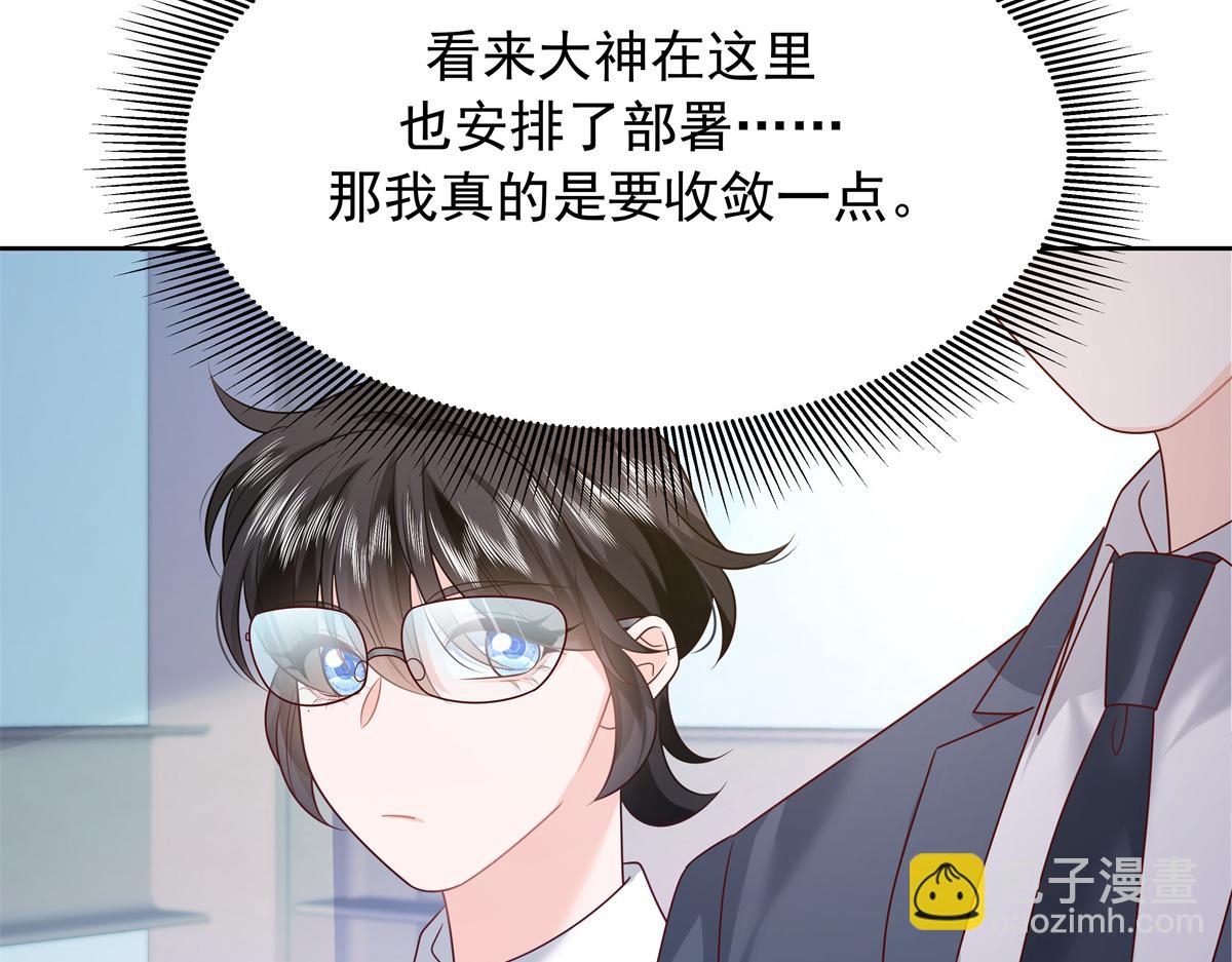 354 坐实恋情92