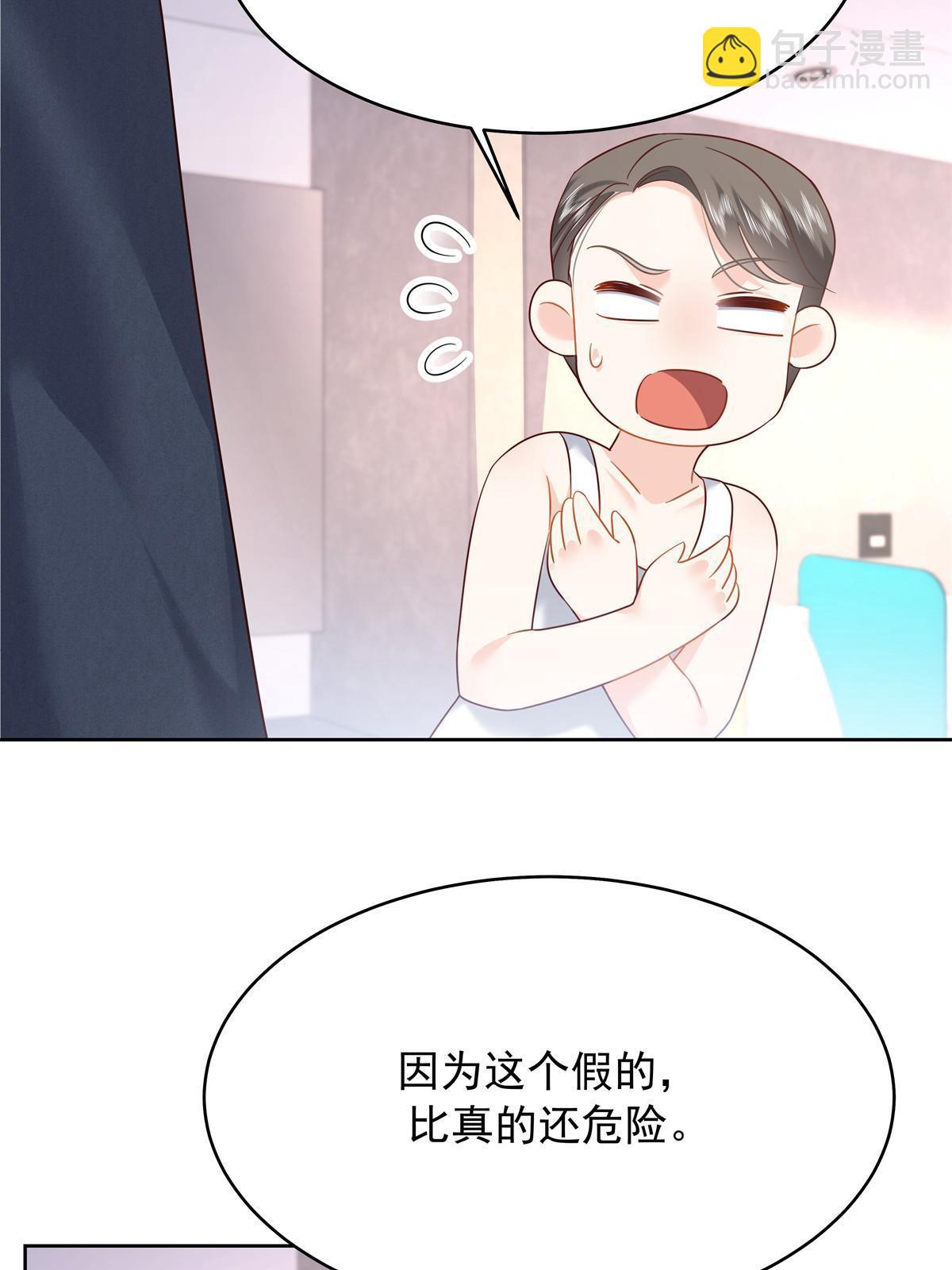 355 我还需要一个女朋友11