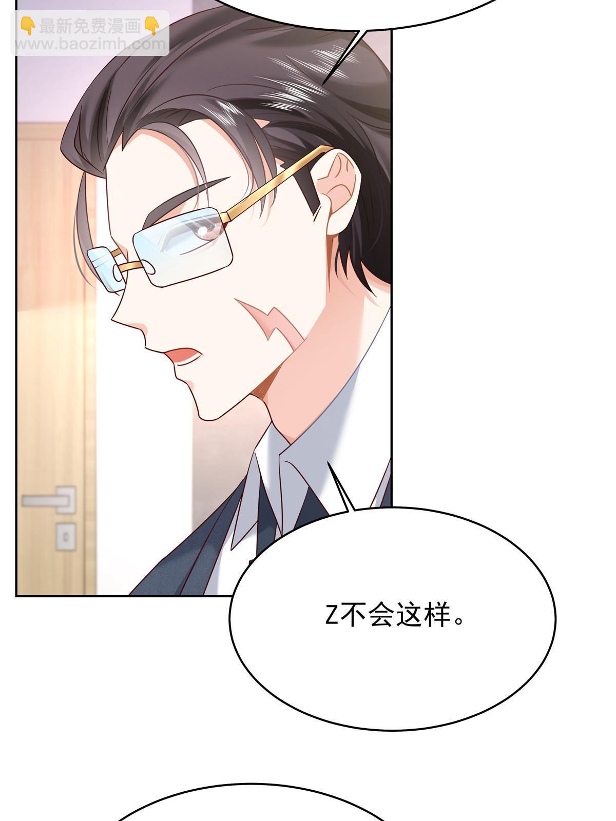 355 我还需要一个女朋友12