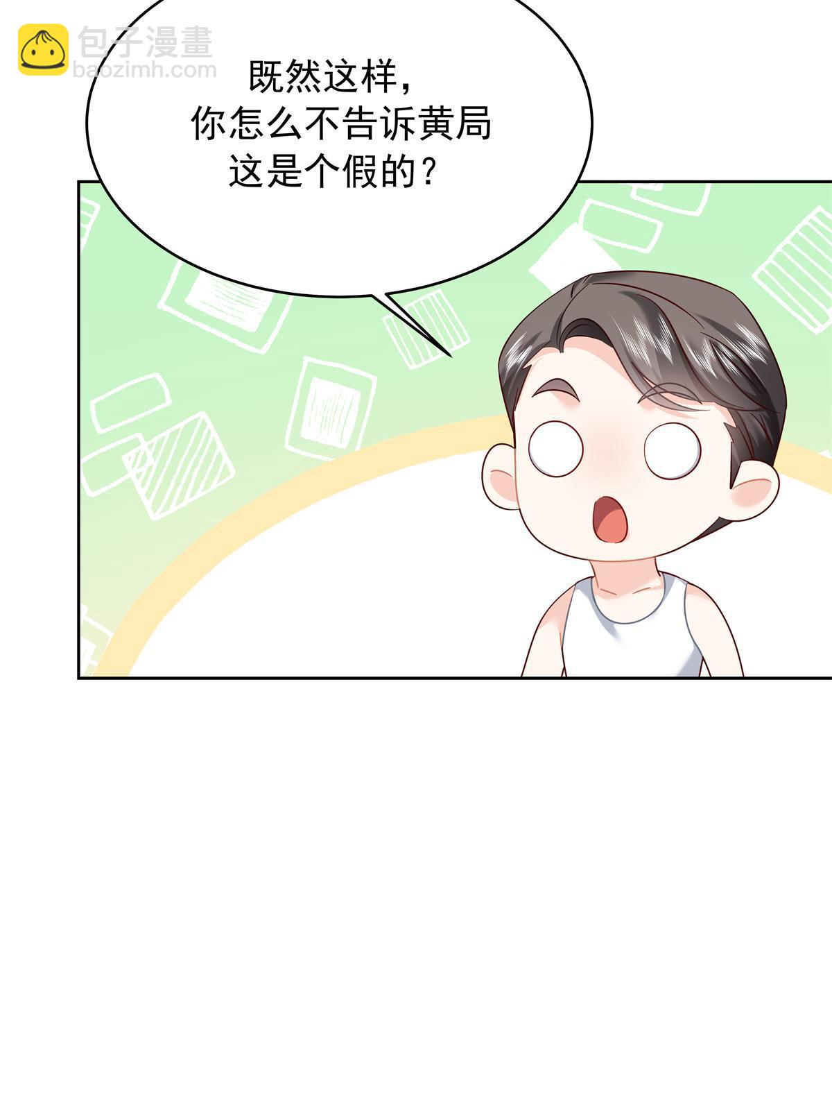 355 我还需要一个女朋友13