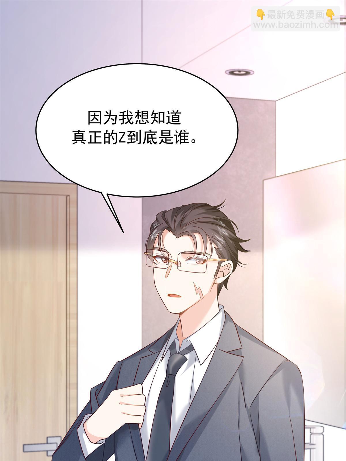 355 我还需要一个女朋友15