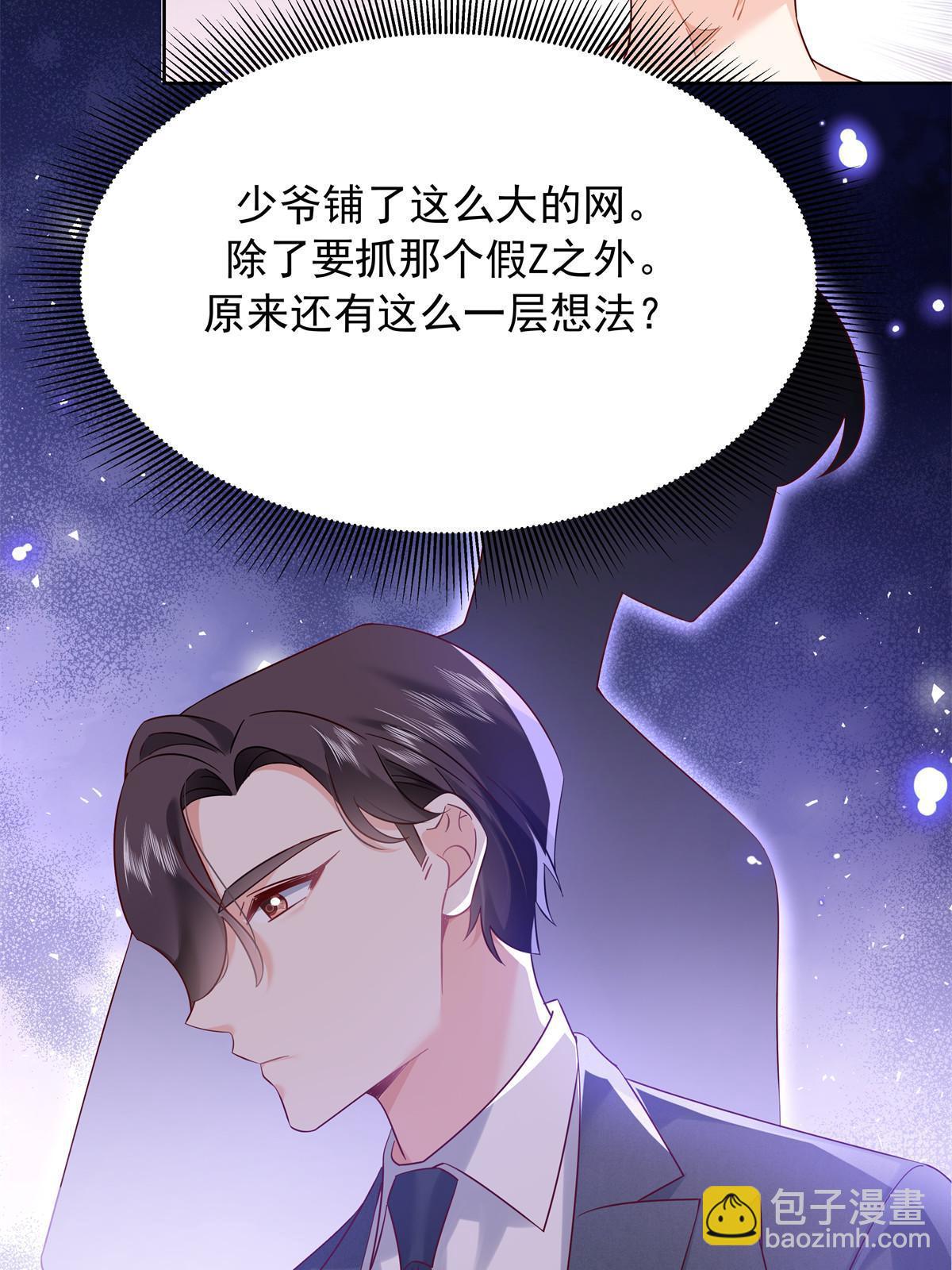 355 我还需要一个女朋友17