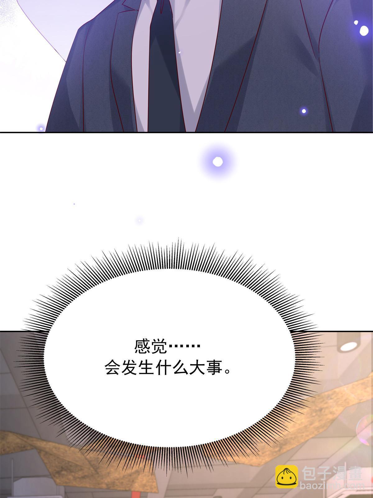 355 我还需要一个女朋友18