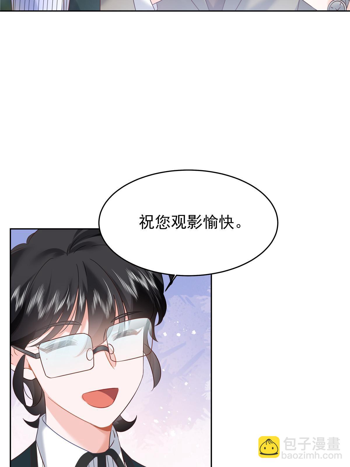 355 我还需要一个女朋友23