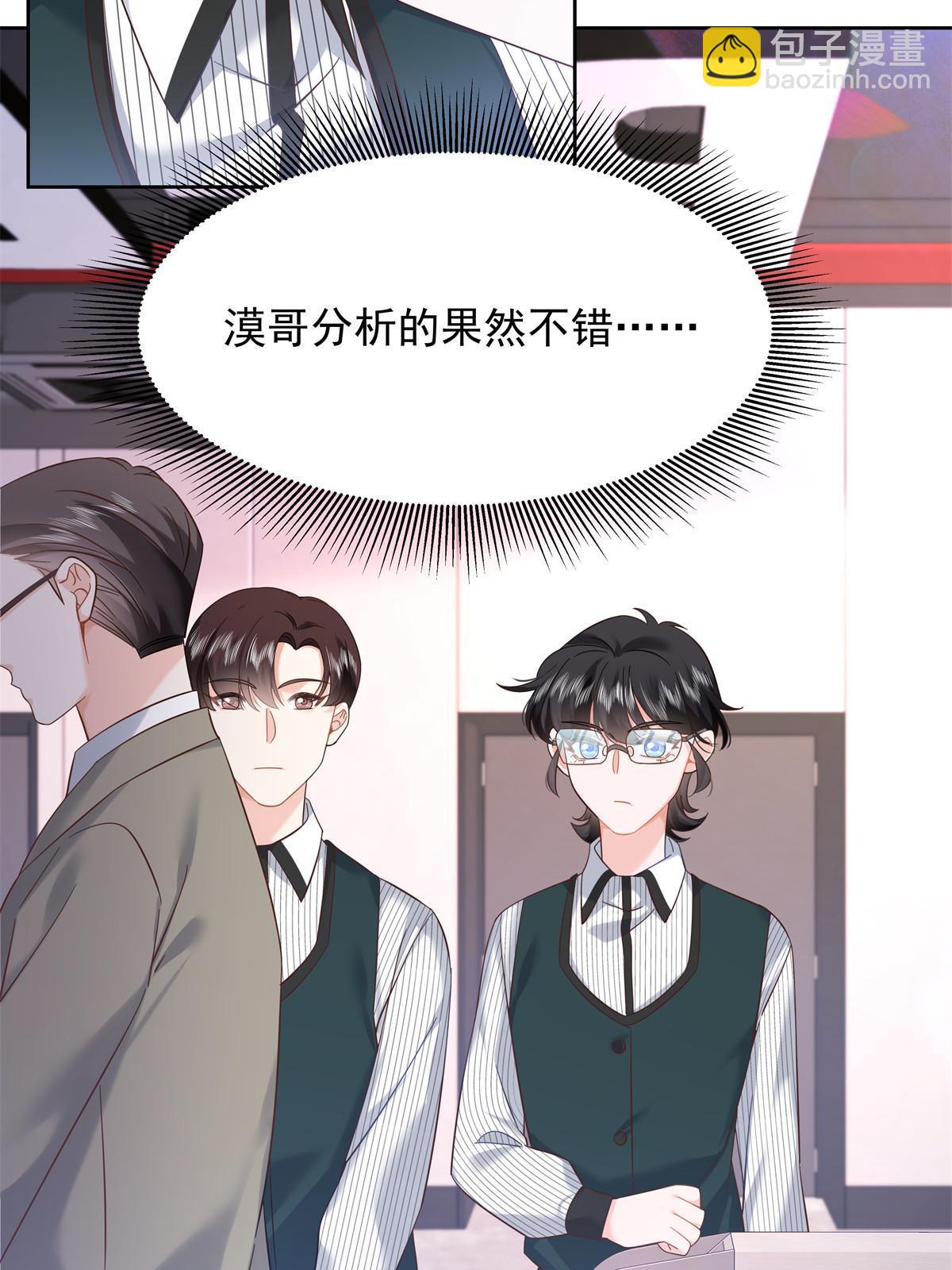 355 我还需要一个女朋友24
