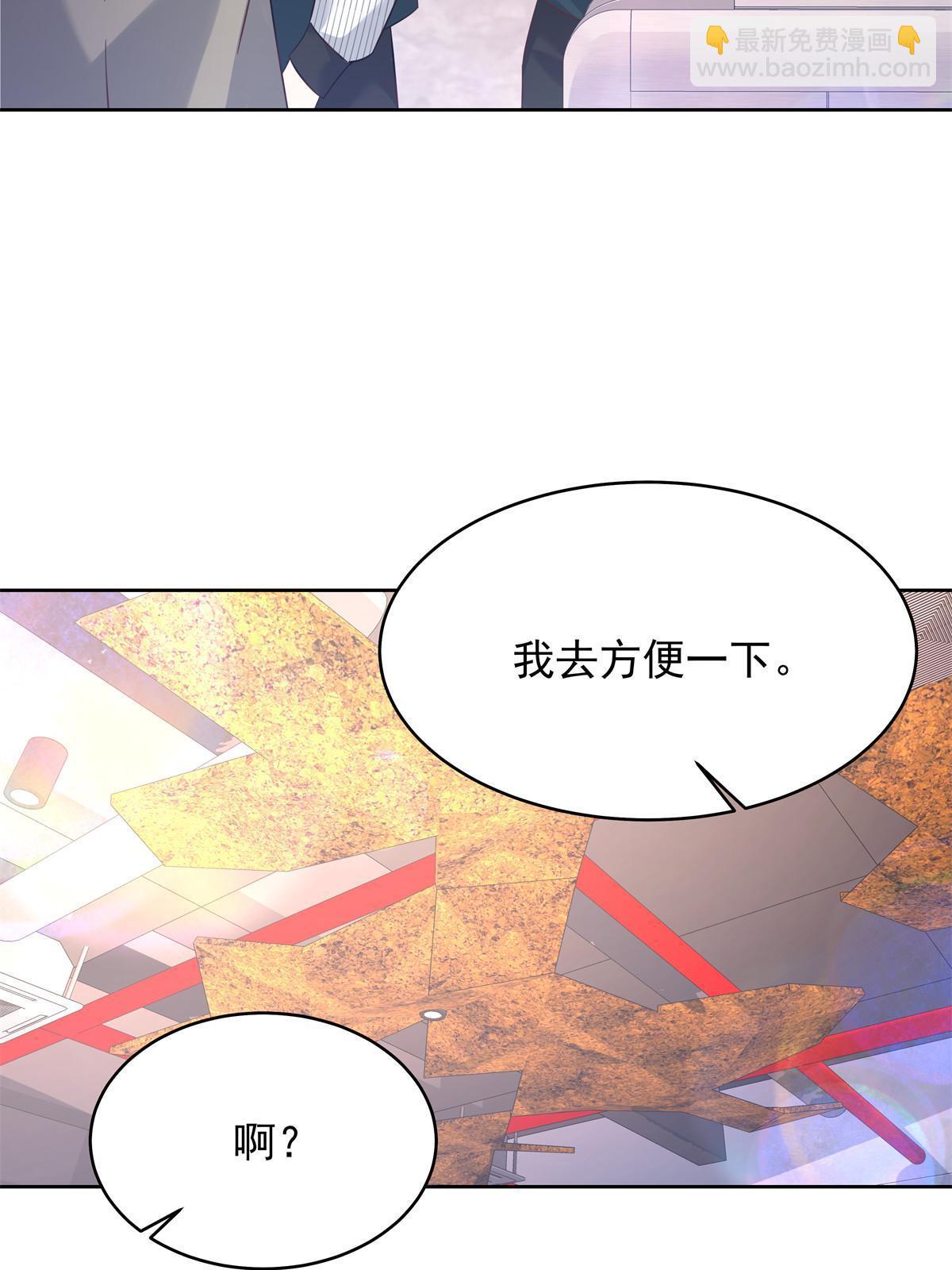 355 我还需要一个女朋友25