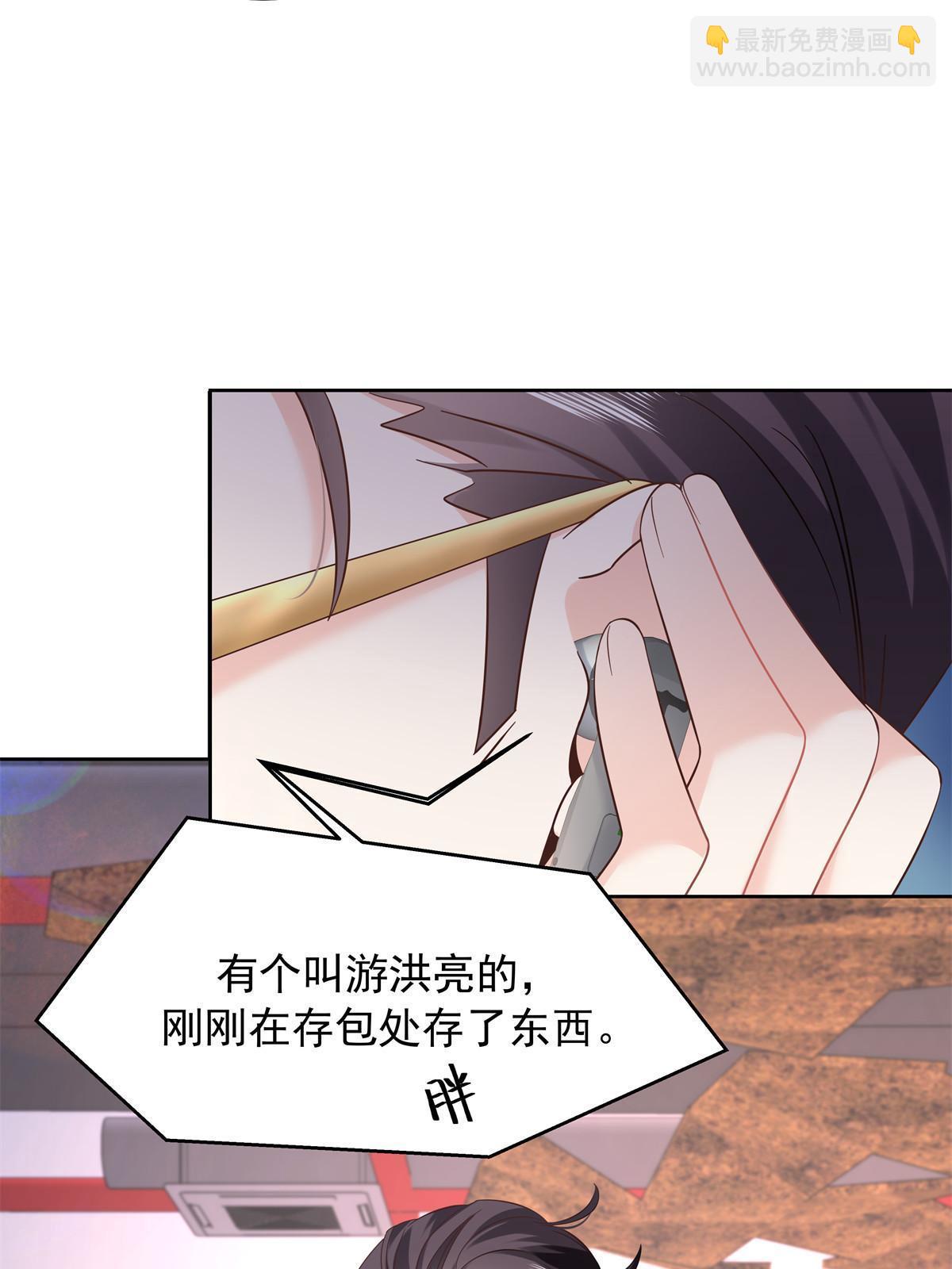 355 我还需要一个女朋友26