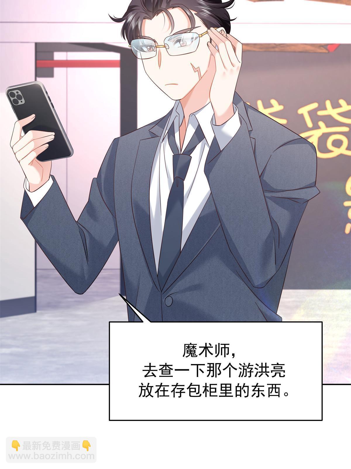355 我还需要一个女朋友27