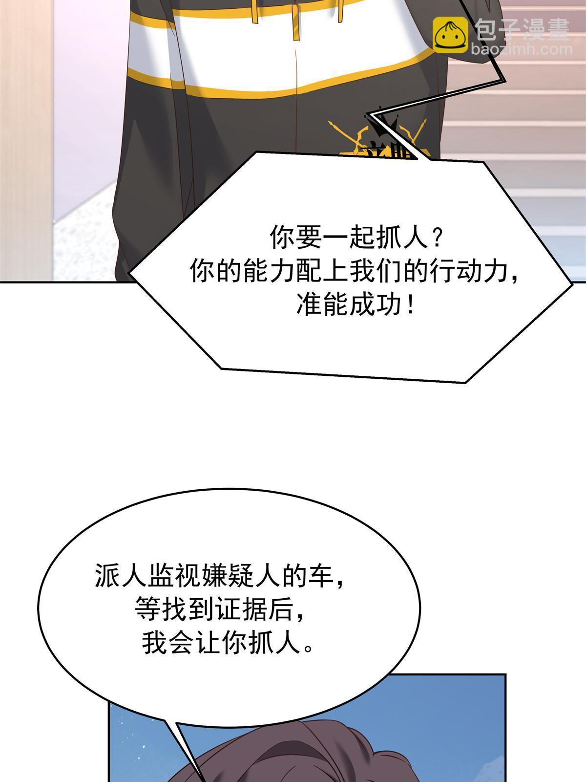 355 我还需要一个女朋友3