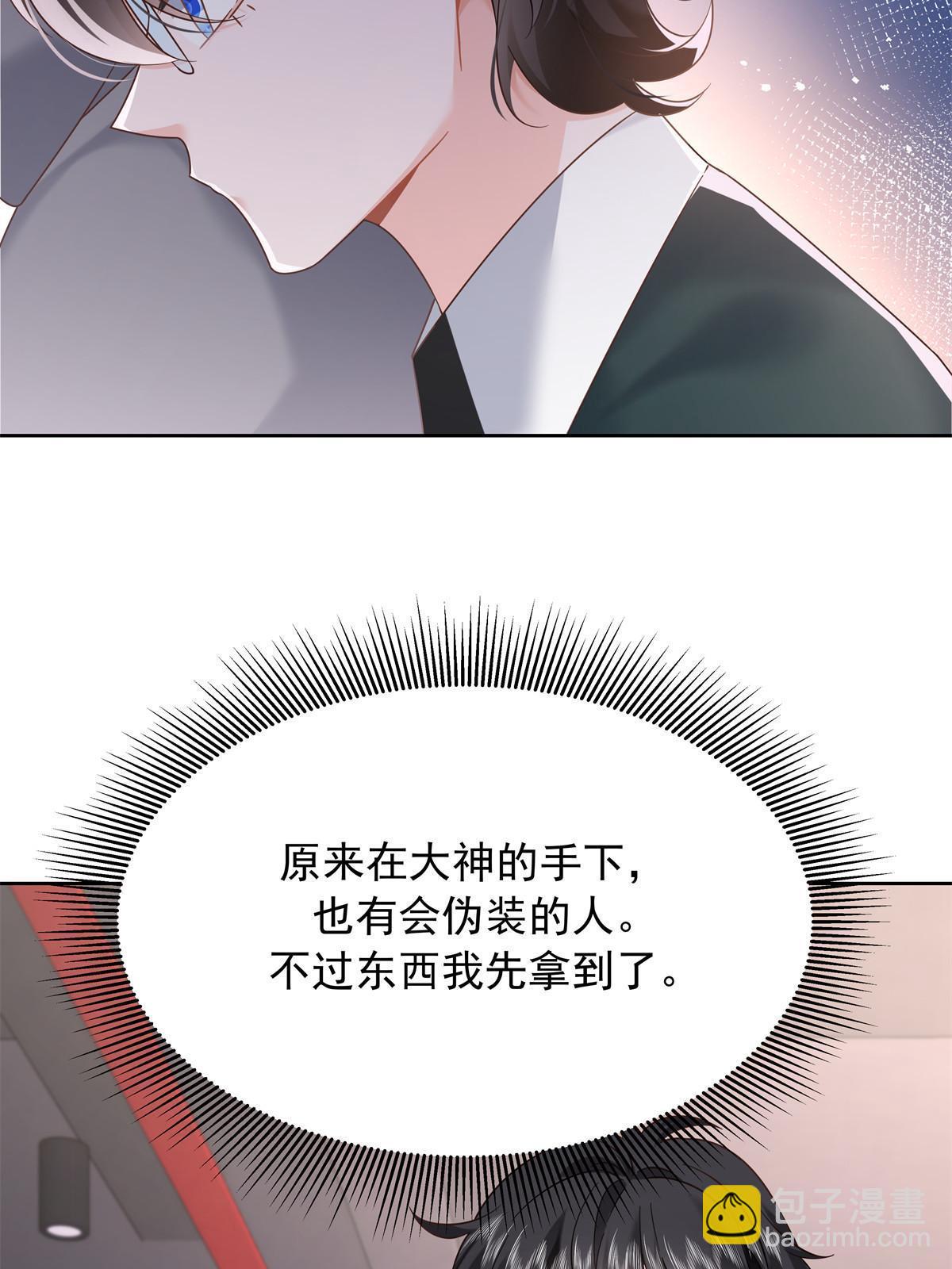 355 我还需要一个女朋友33