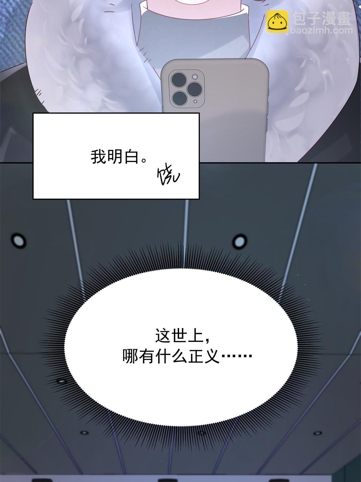 355 我还需要一个女朋友40