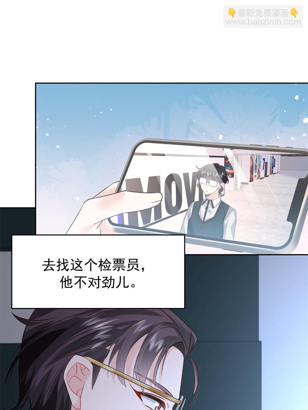 355 我还需要一个女朋友43