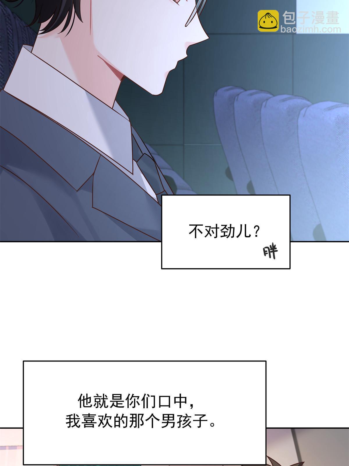 355 我还需要一个女朋友44