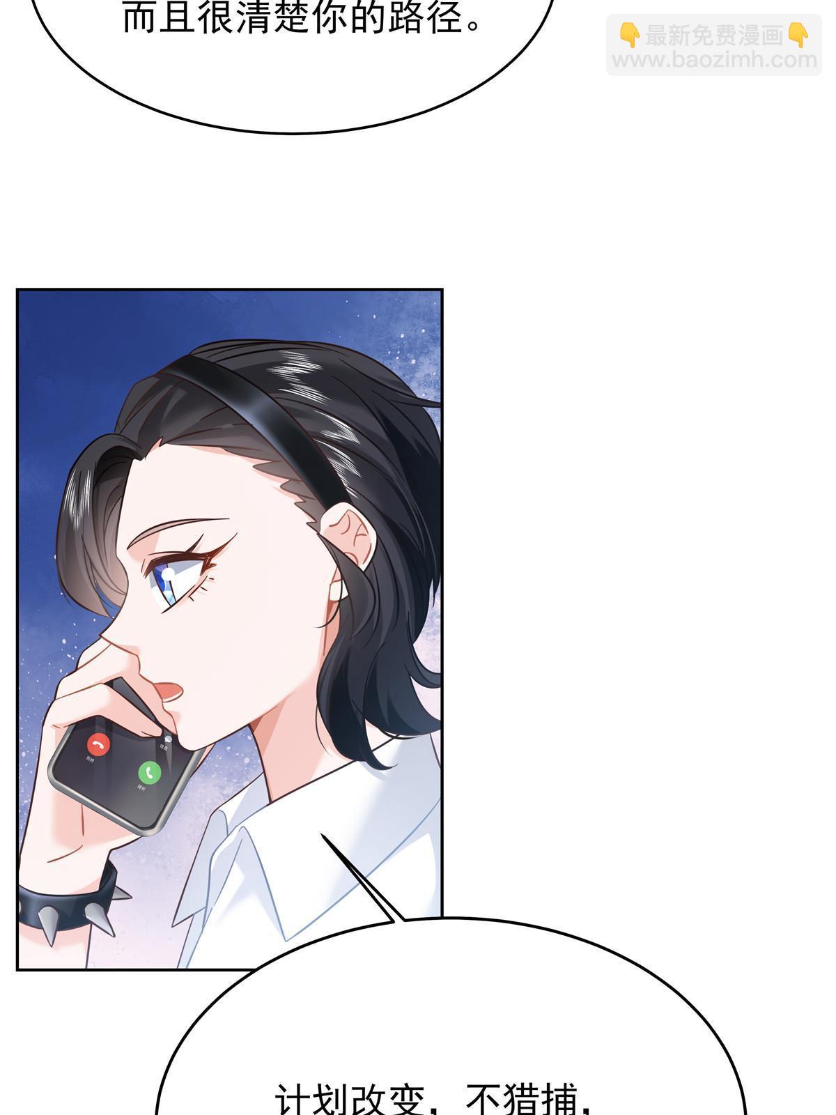 355 我还需要一个女朋友55