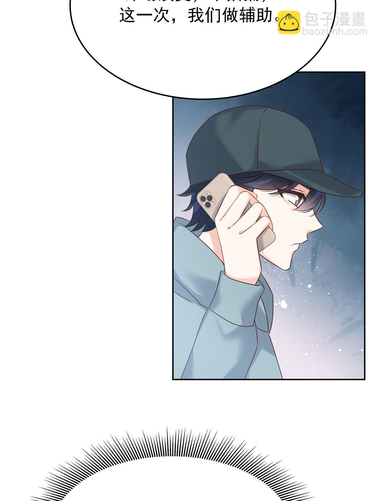 355 我还需要一个女朋友56