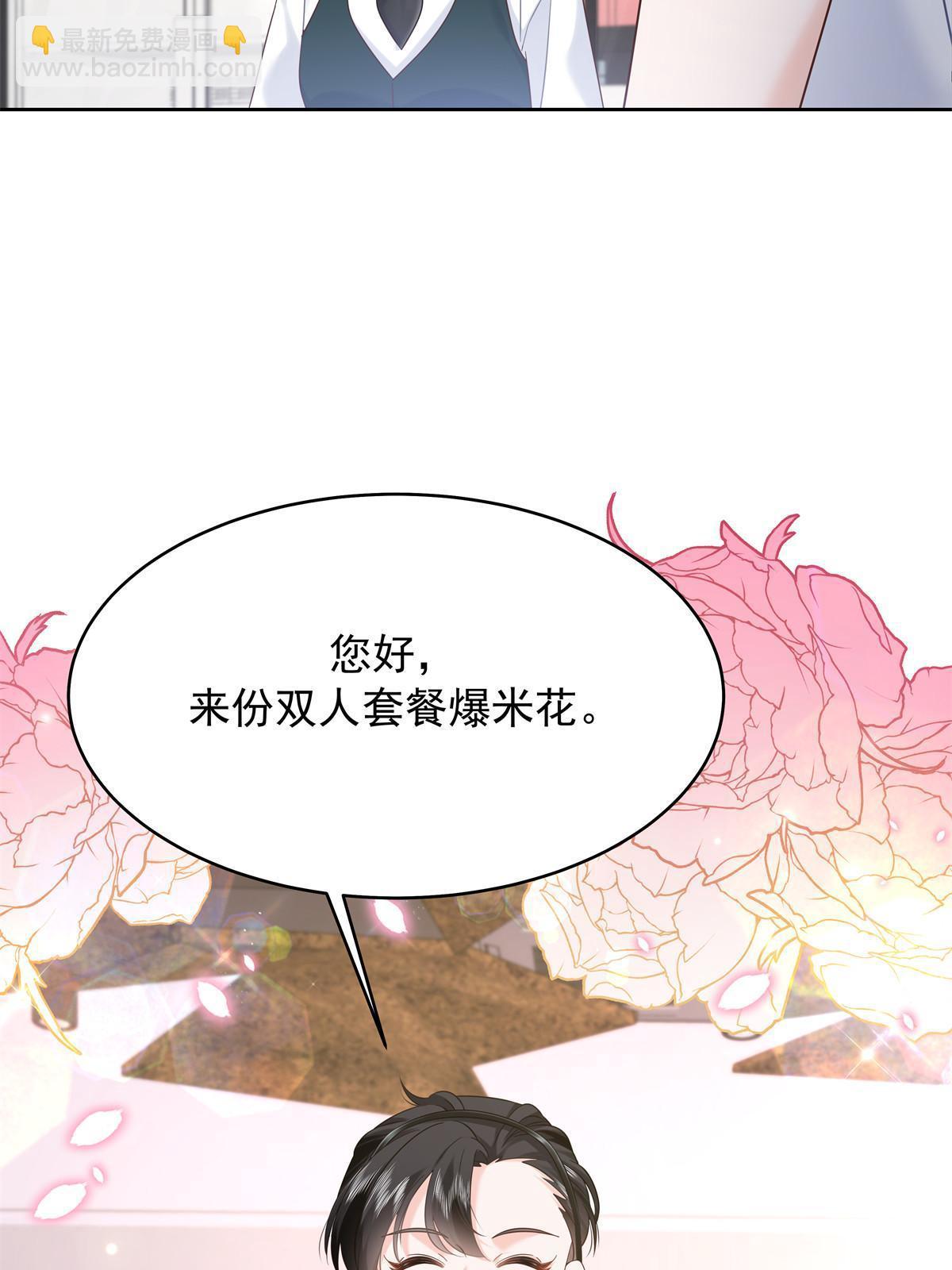355 我还需要一个女朋友58