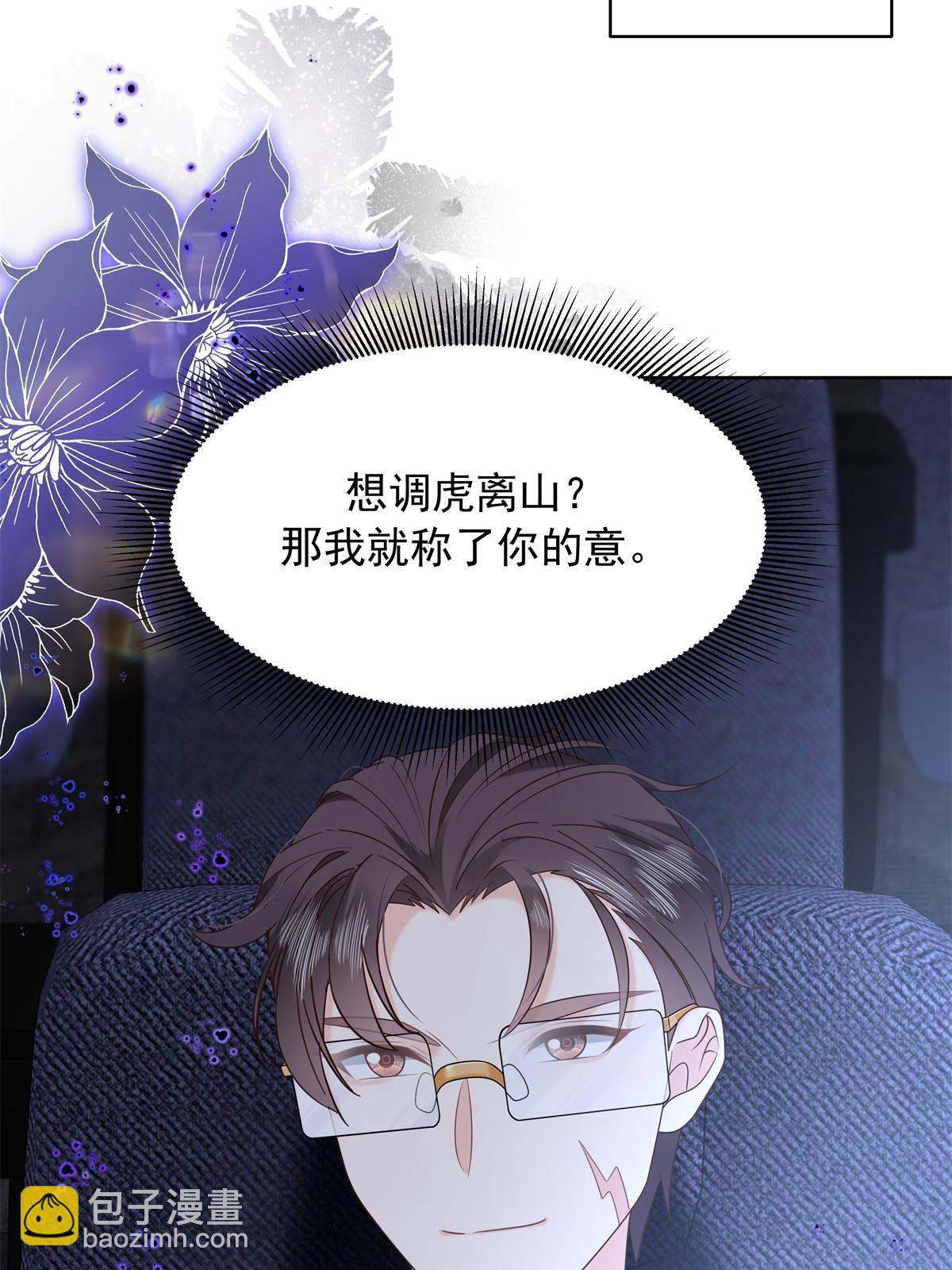 356 称了你的心意23