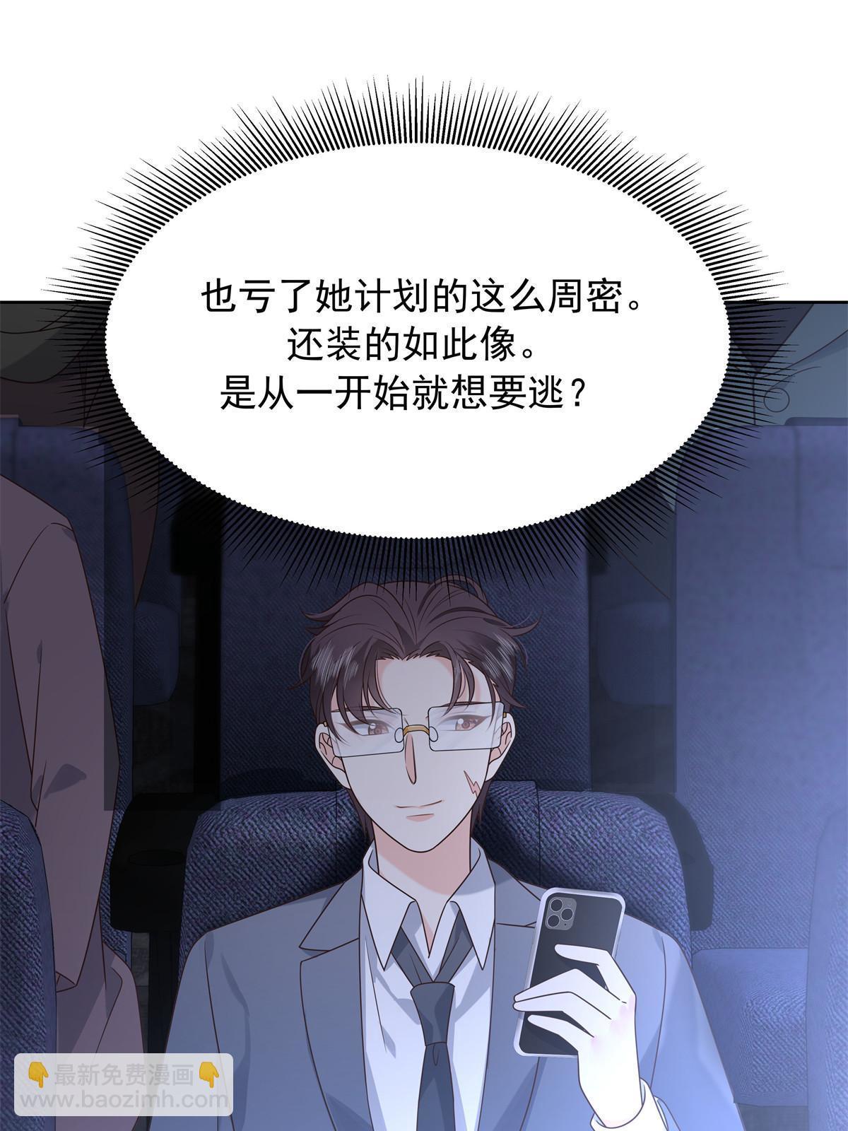 356 称了你的心意3