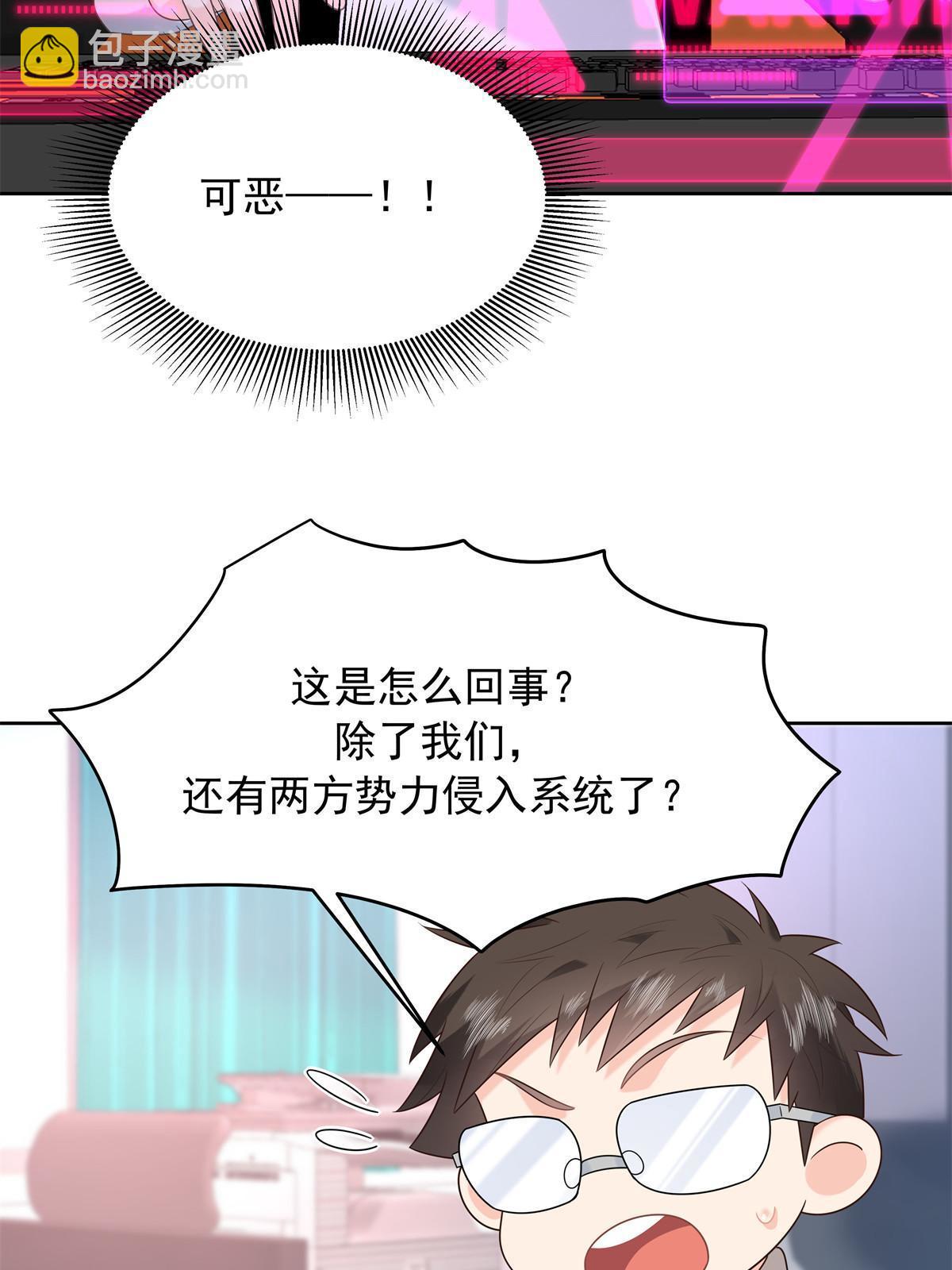 356 称了你的心意40