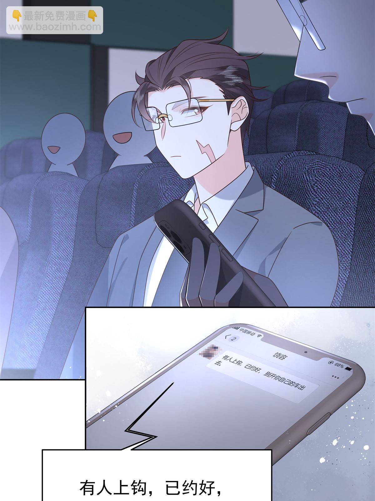 356 称了你的心意5