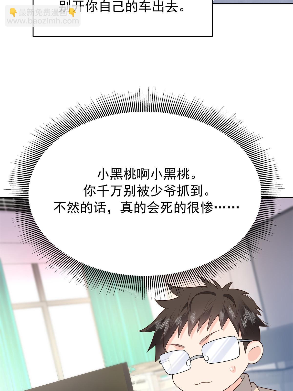 356 称了你的心意6