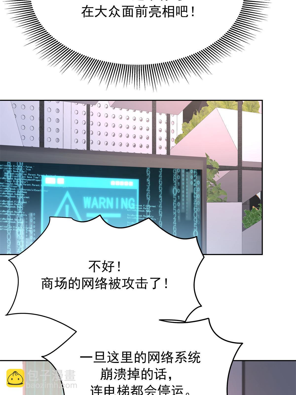 357 知己 星野10