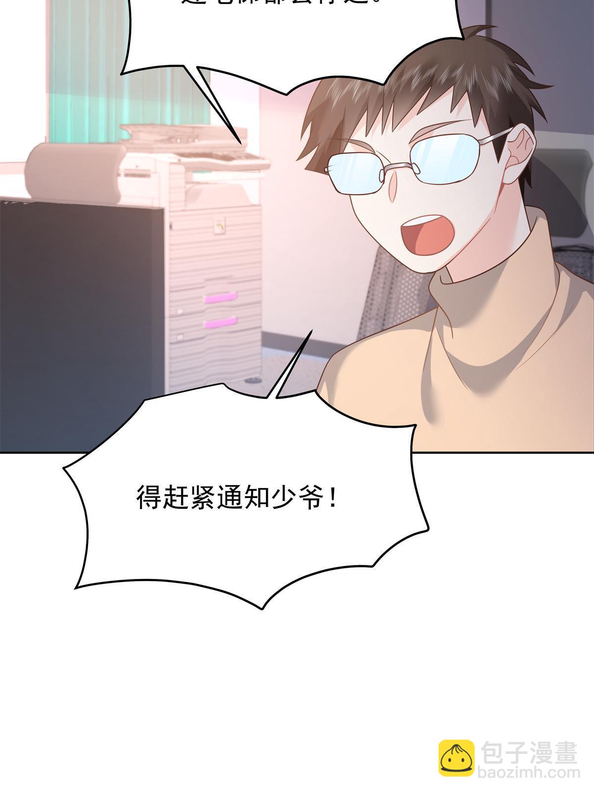 357 知己 星野11