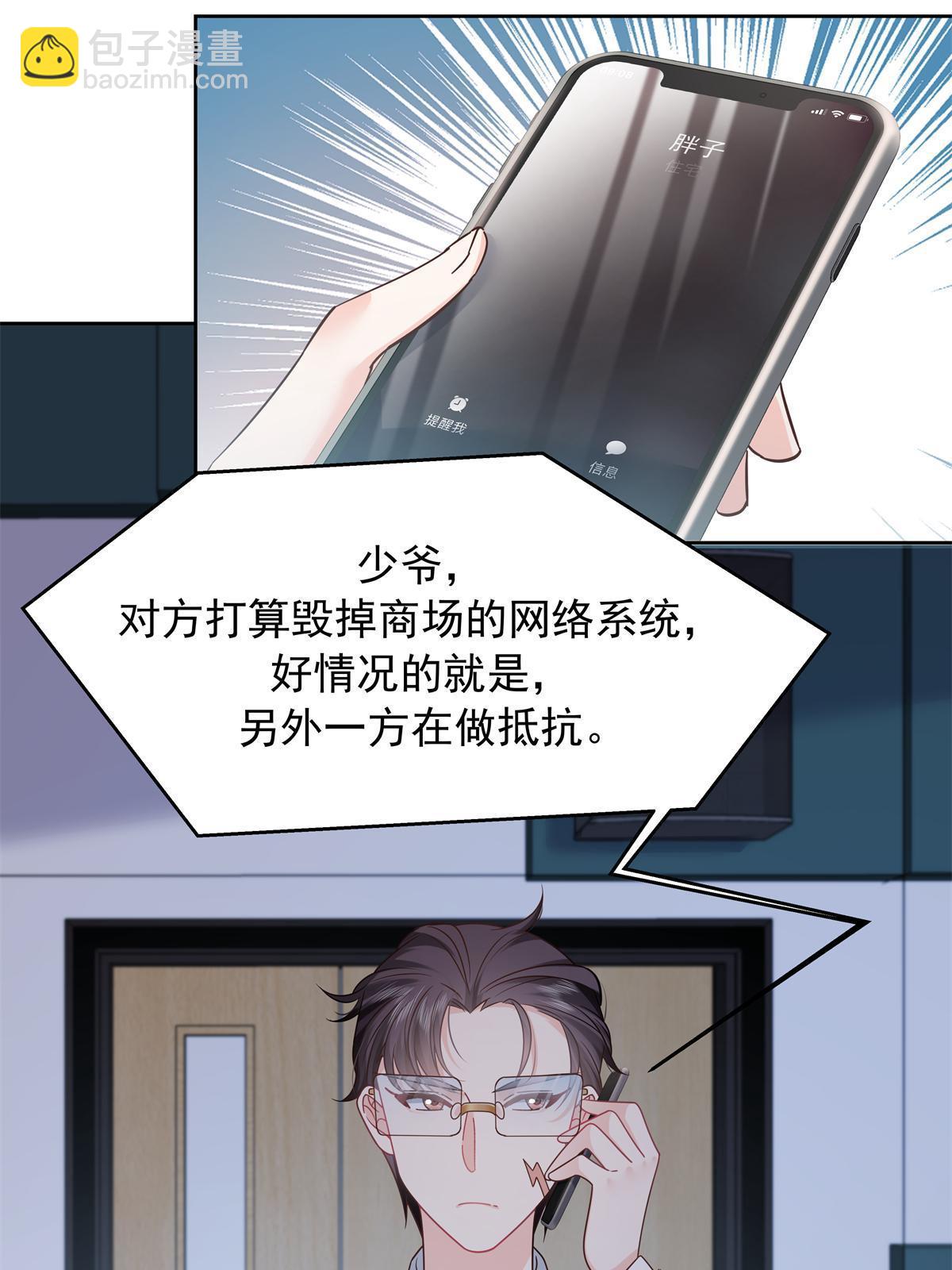 357 知己 星野12