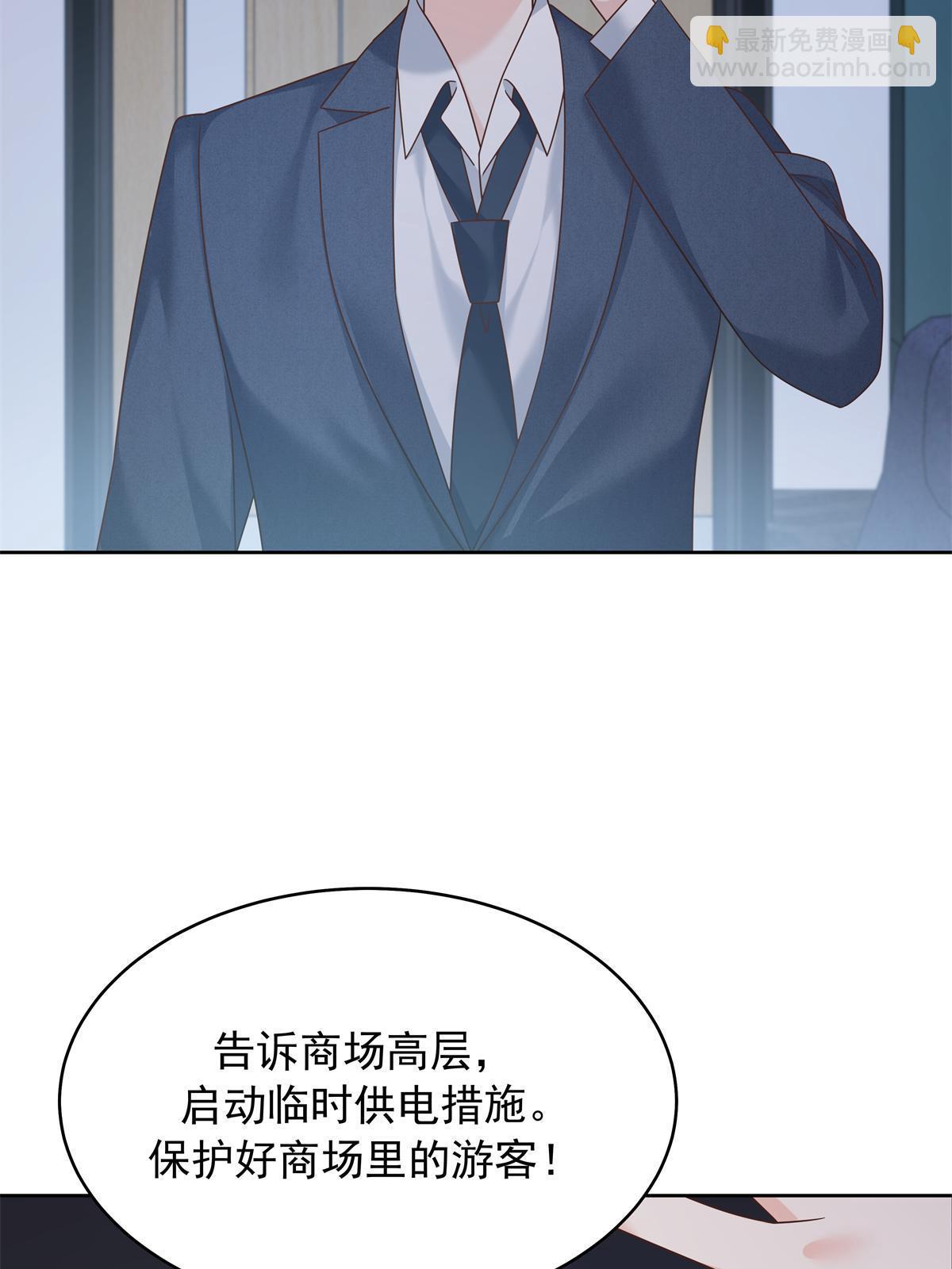 357 知己 星野13