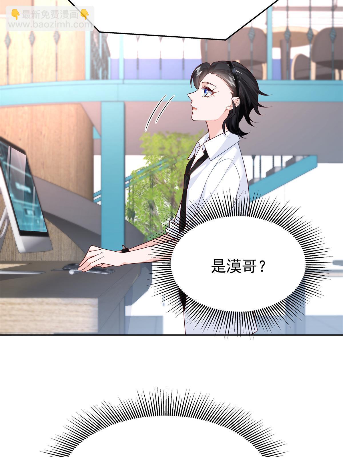 357 知己 星野17