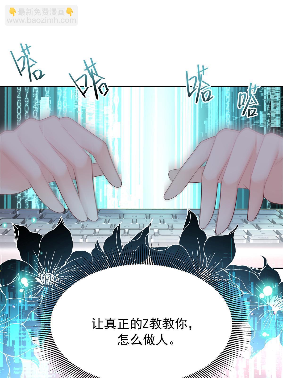 357 知己 星野19