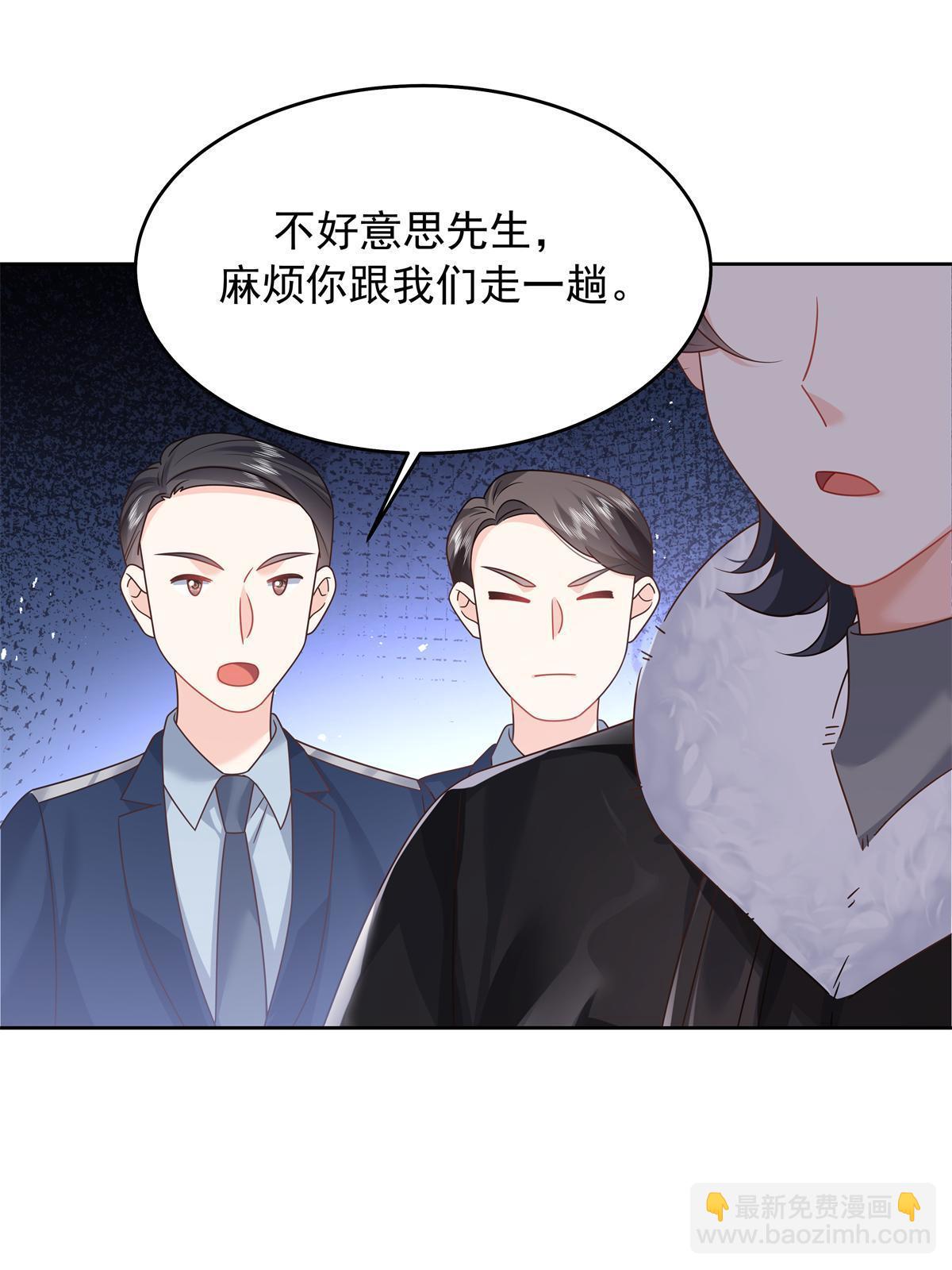357 知己 星野2