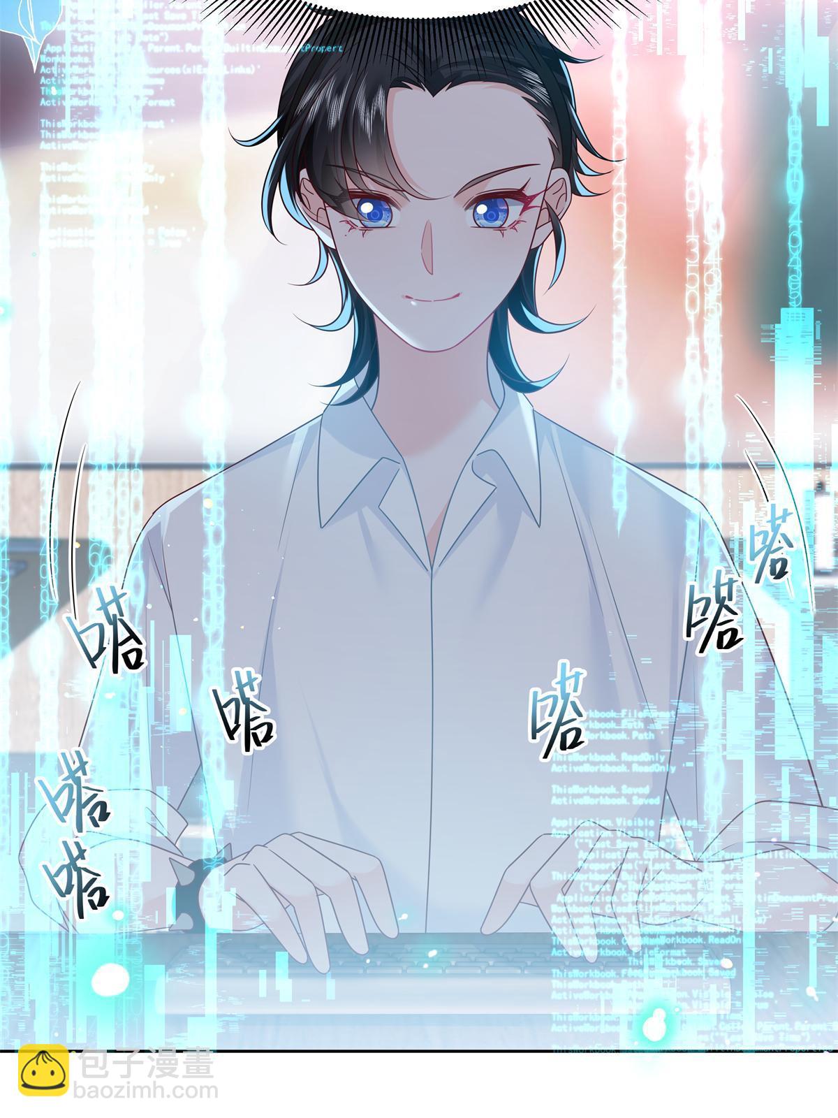 357 知己 星野20