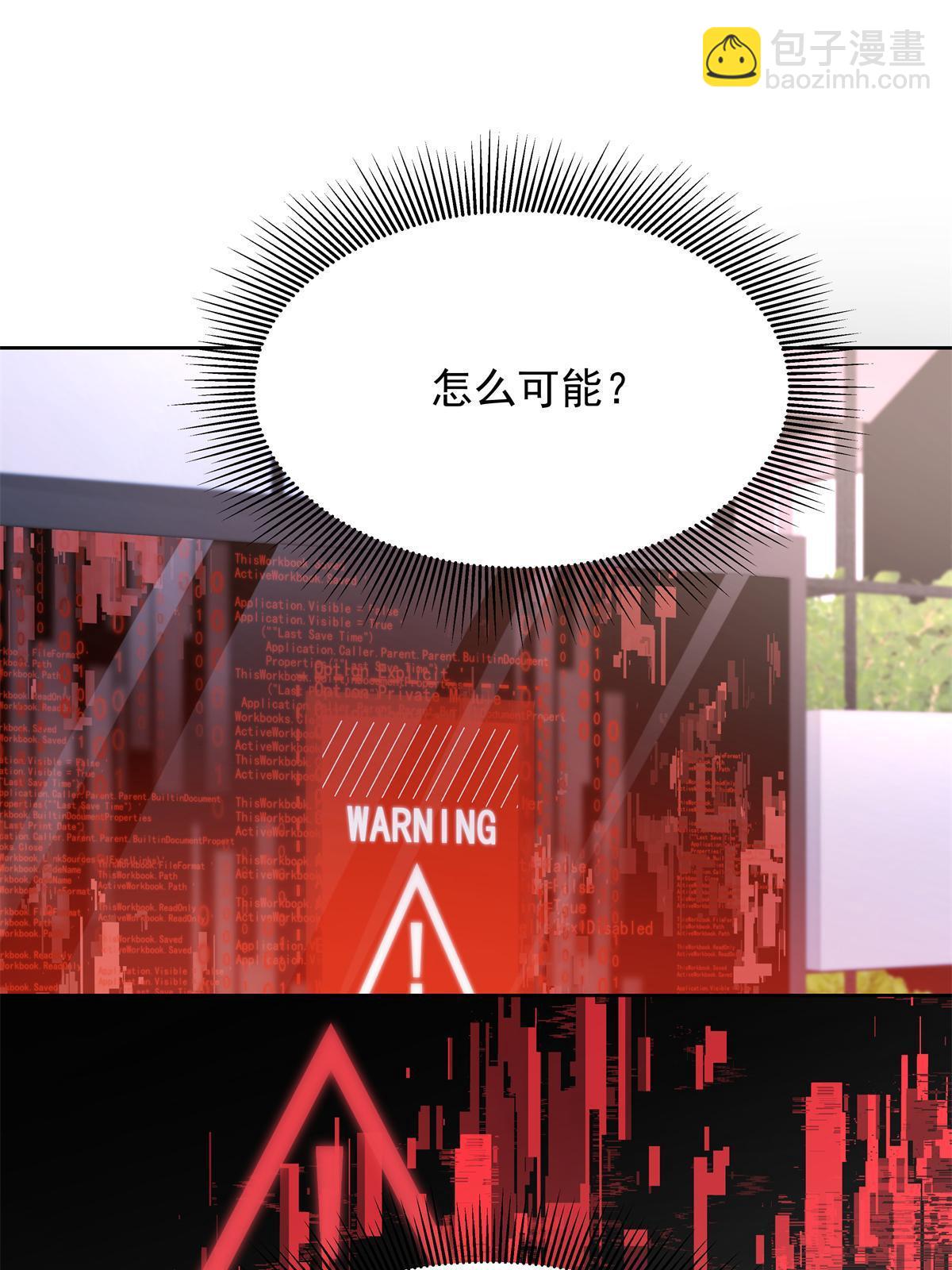 357 知己 星野24