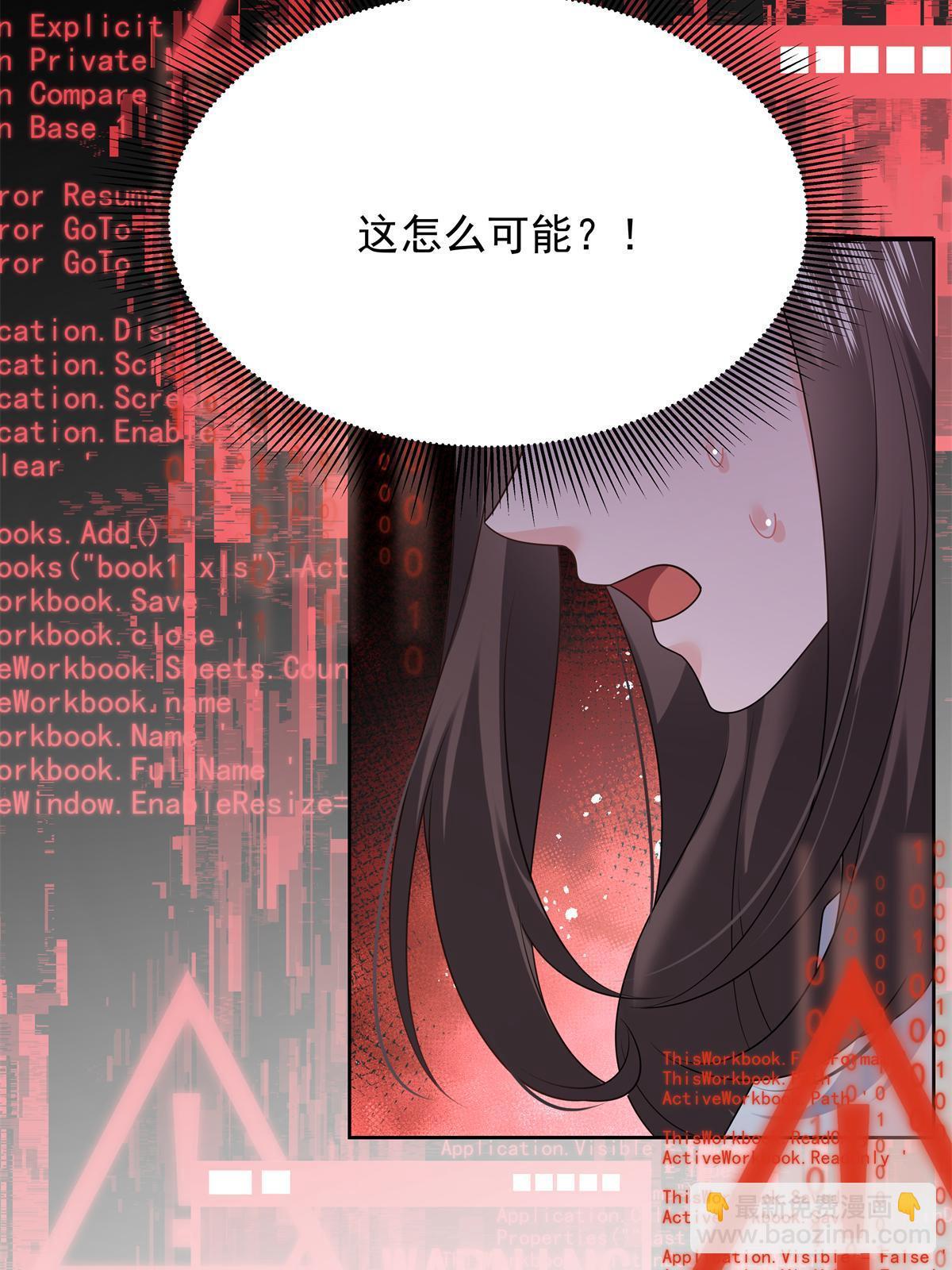 357 知己 星野25