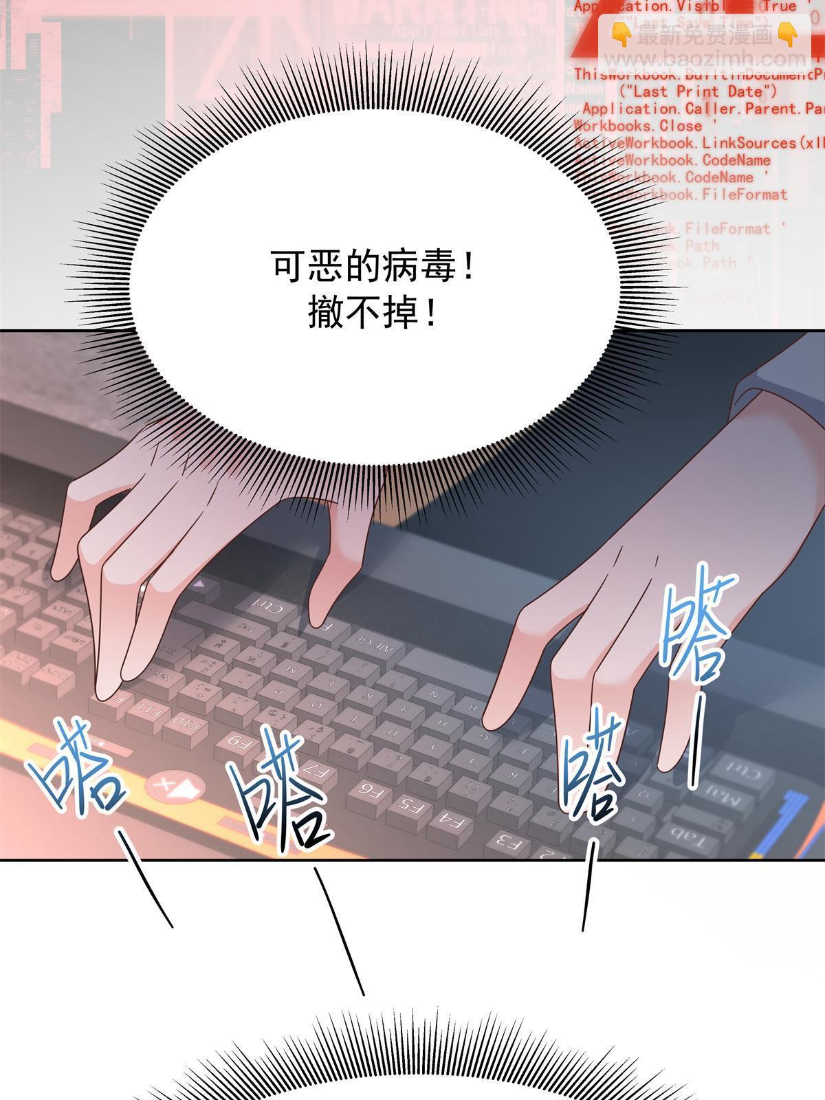 357 知己 星野26