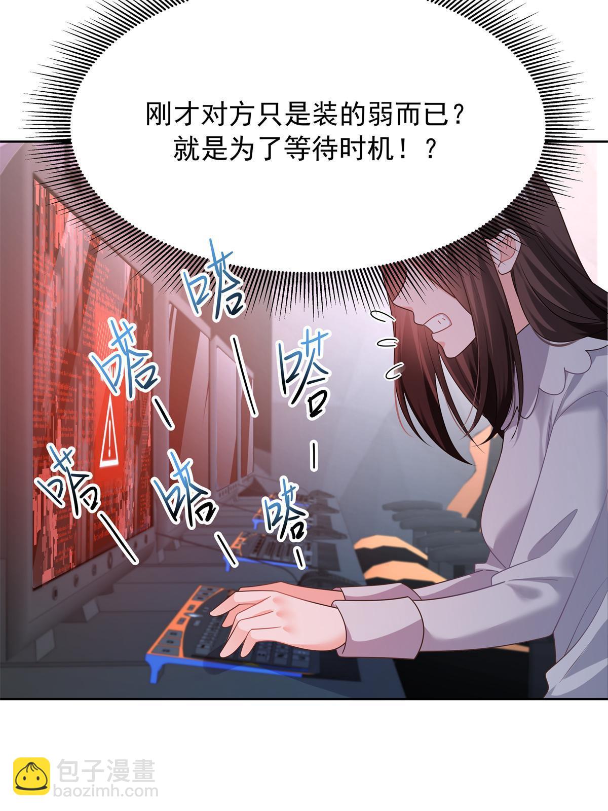 357 知己 星野27