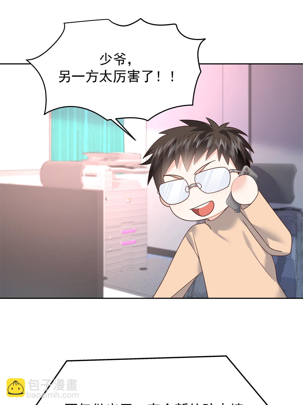357 知己 星野29
