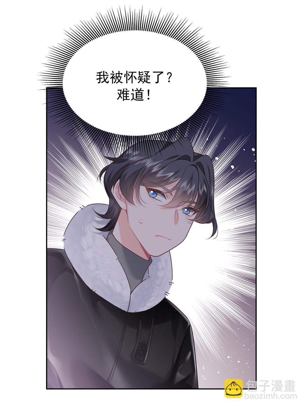 357 知己 星野3