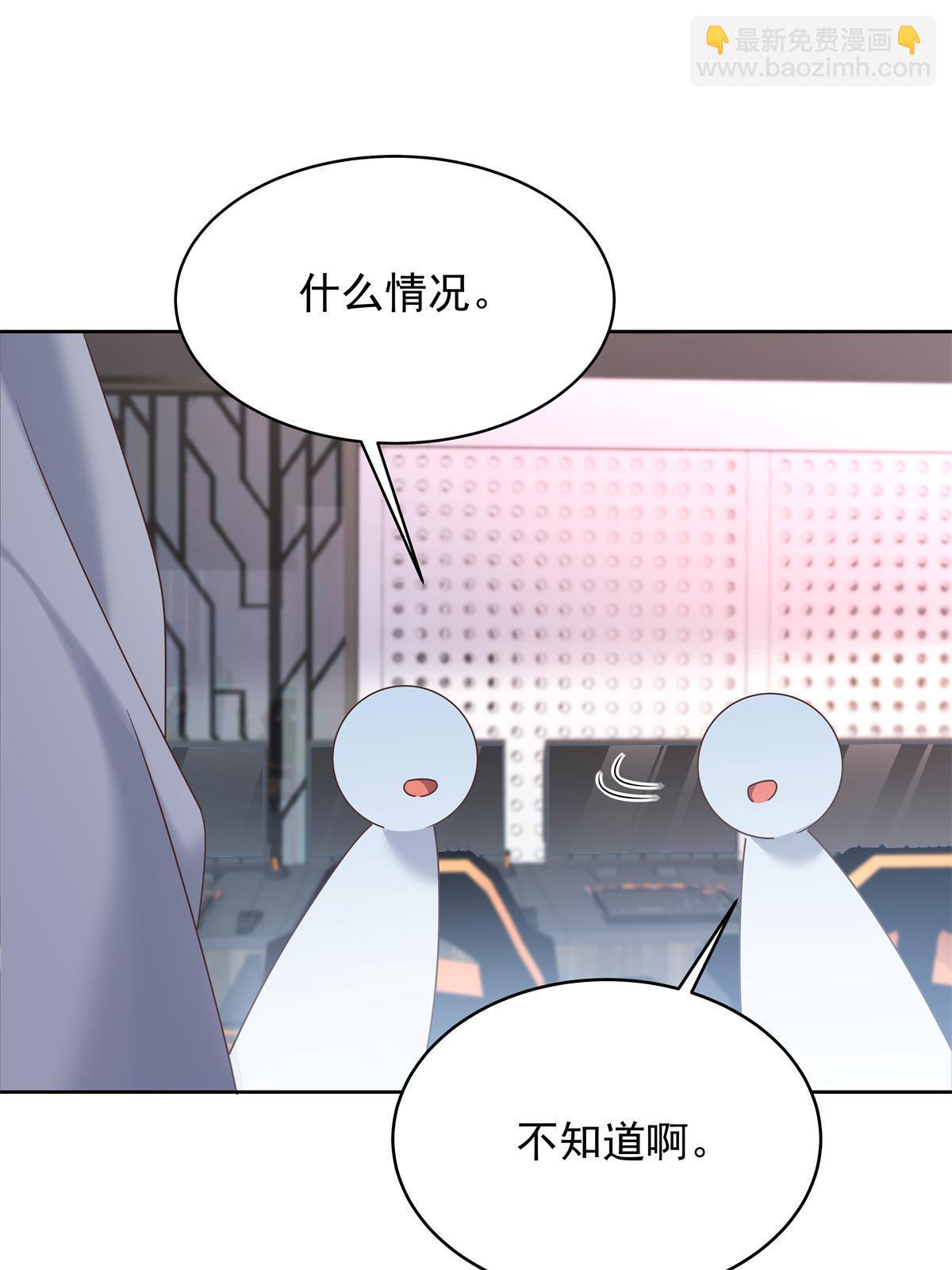 357 知己 星野34