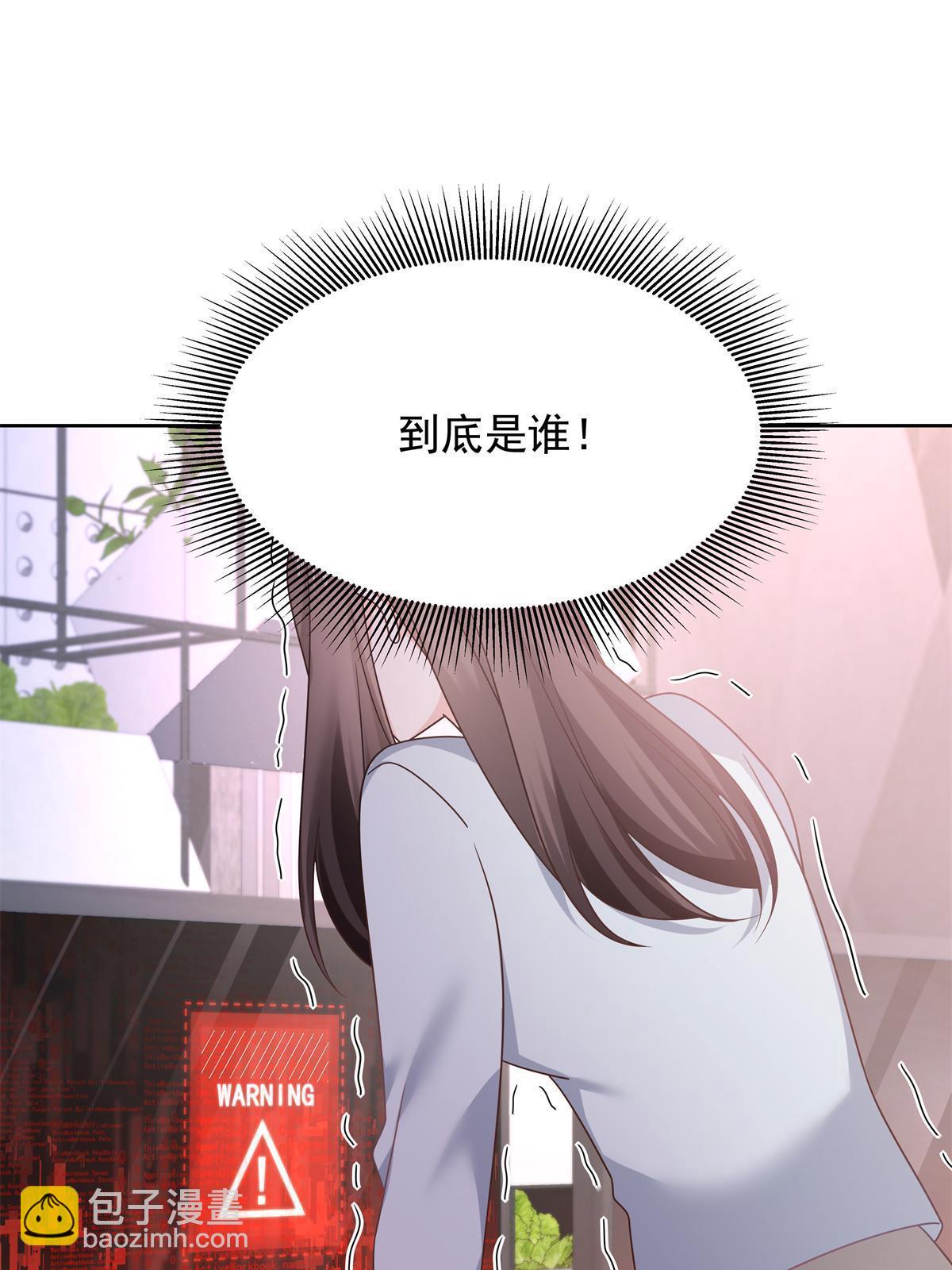 357 知己 星野36