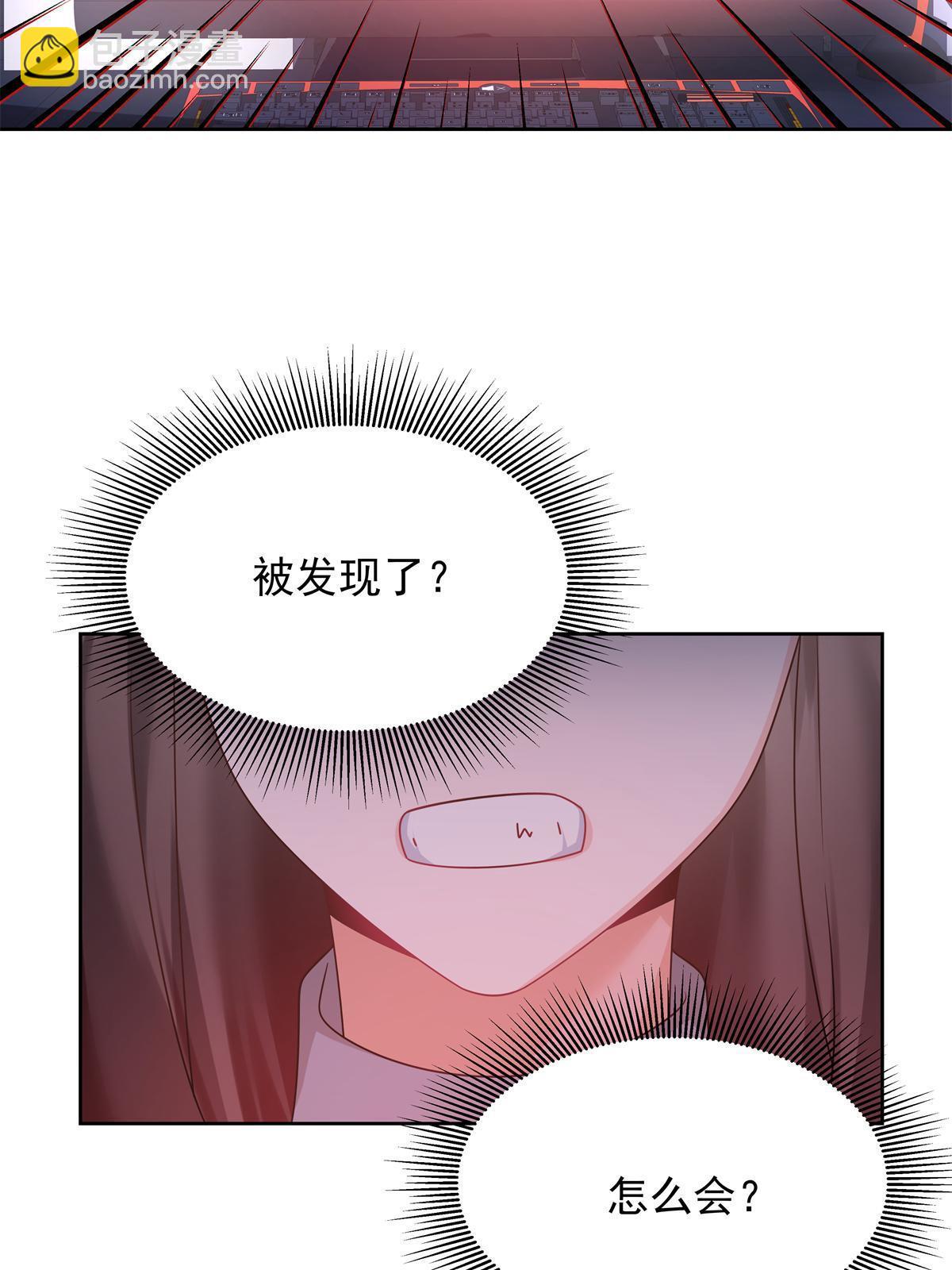357 知己 星野38