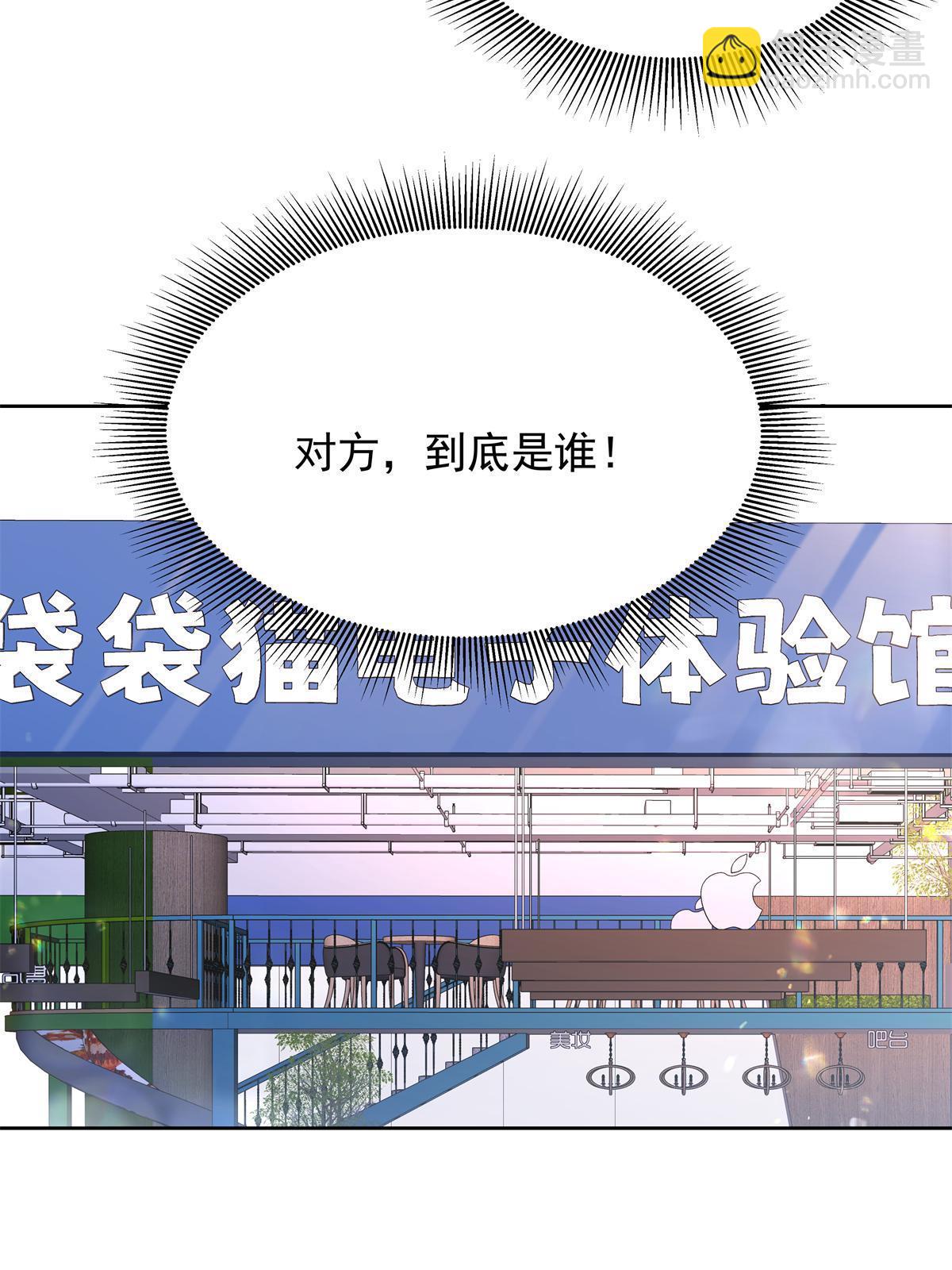 357 知己 星野39
