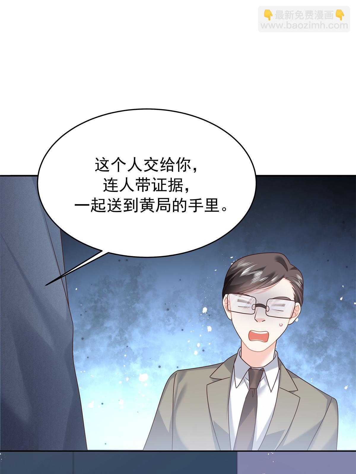 357 知己 星野4