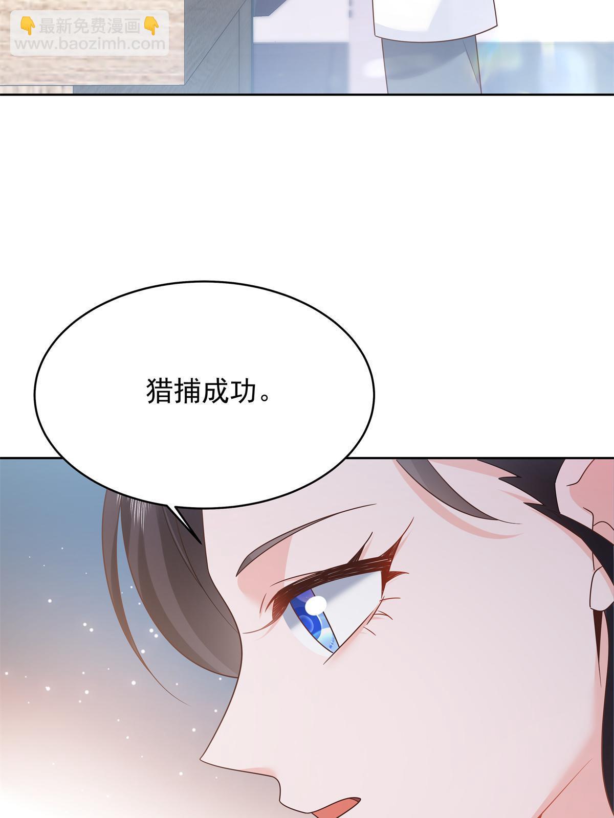 357 知己 星野42