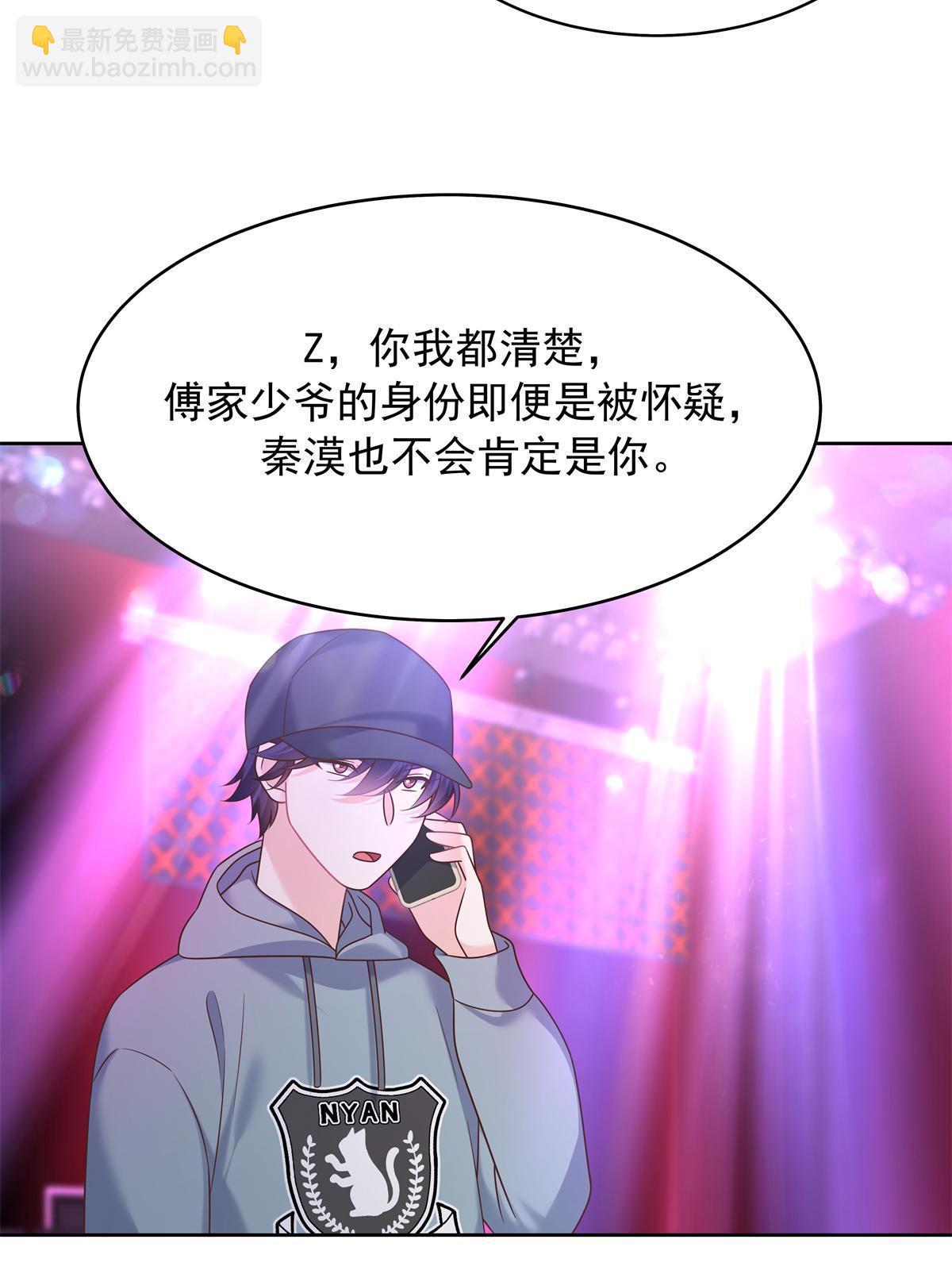 357 知己 星野45