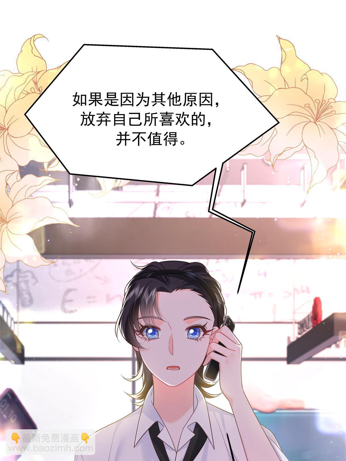 357 知己 星野52