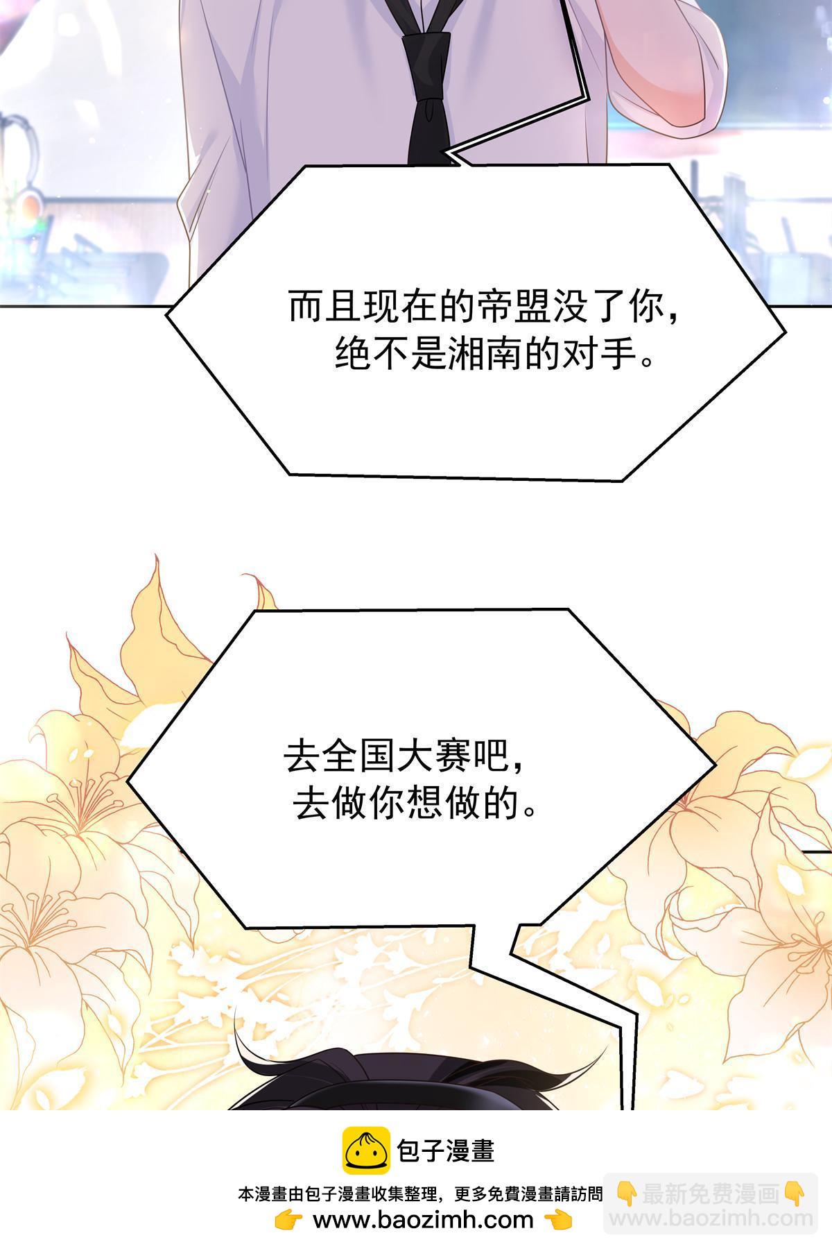 357 知己 星野53